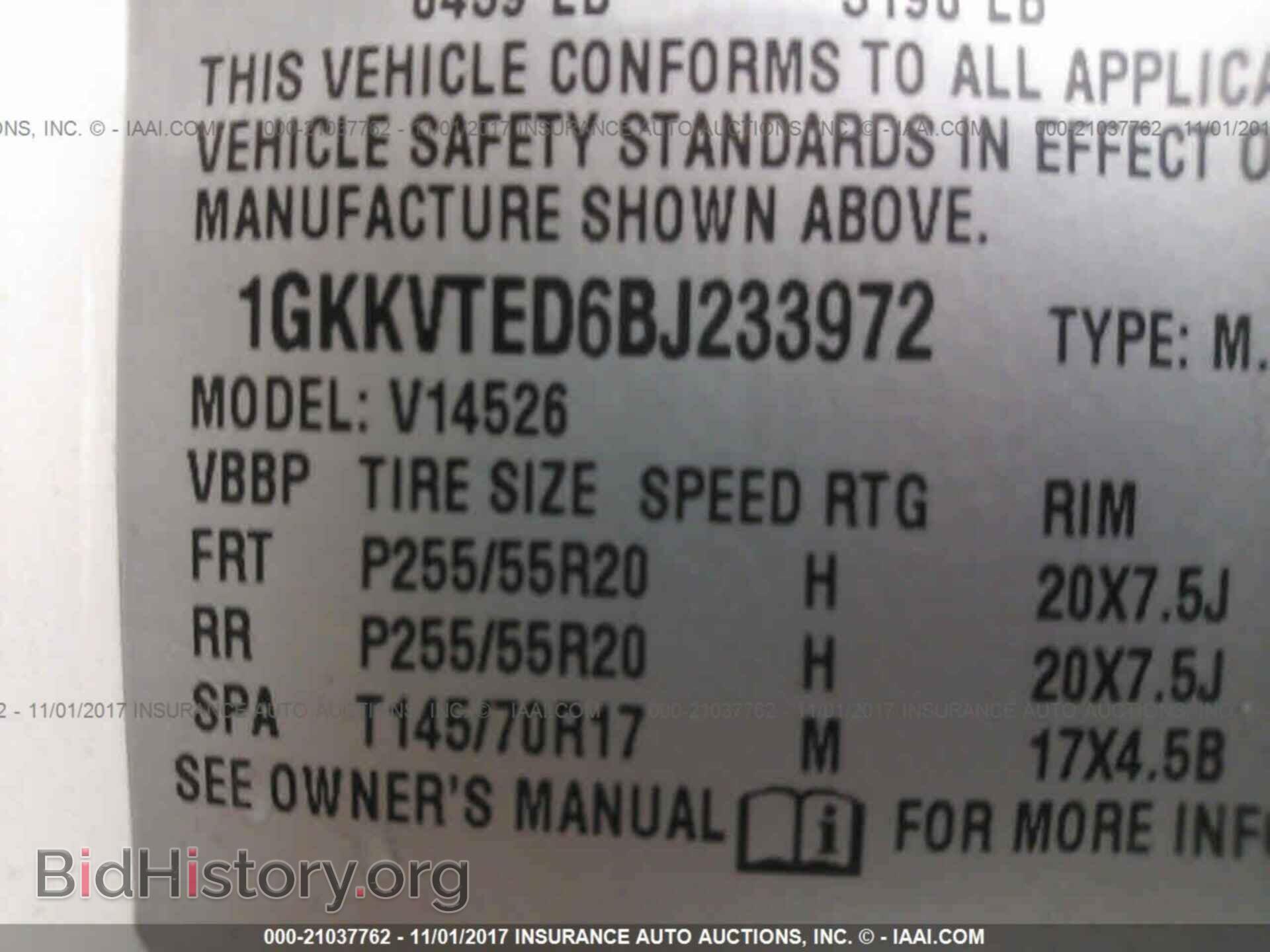 2011 Gmc Acadia - VIN: 1GKKVTED6BJ233972 - Photo 9
