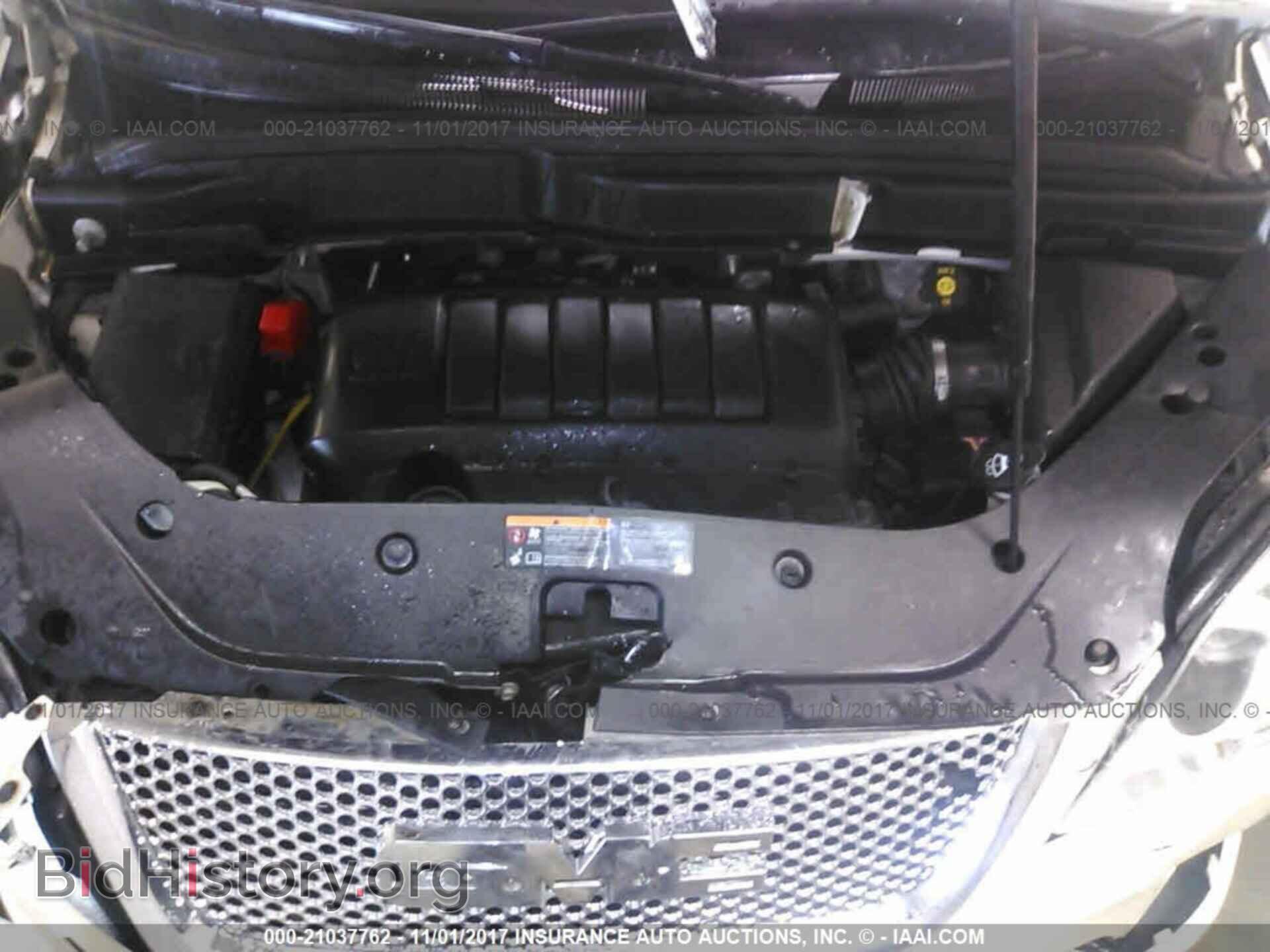2011 Gmc Acadia - VIN: 1GKKVTED6BJ233972 - Photo 10