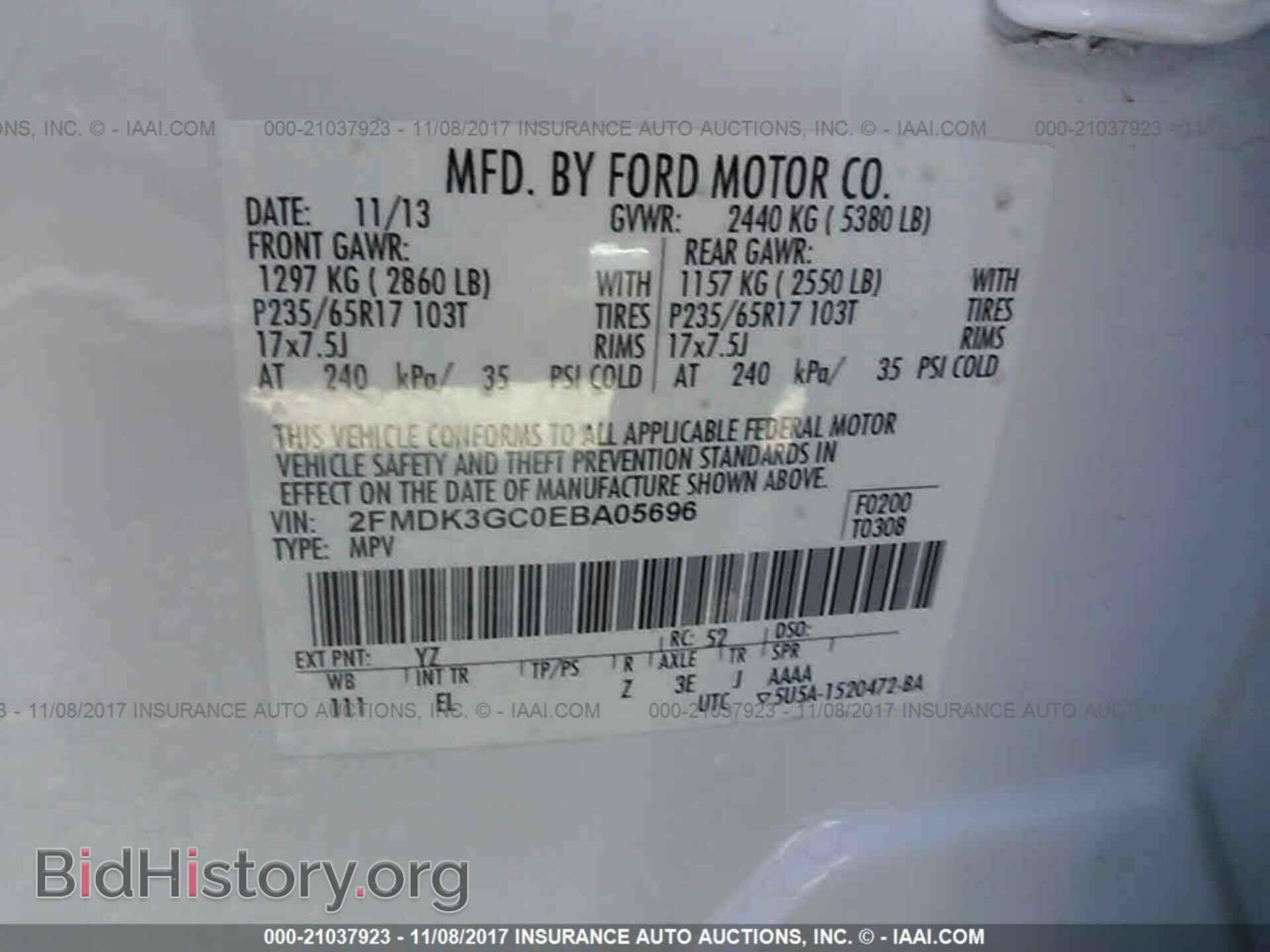 2014 Ford Edge - VIN: 2FMDK3GC0EBA05696 - Фото 9