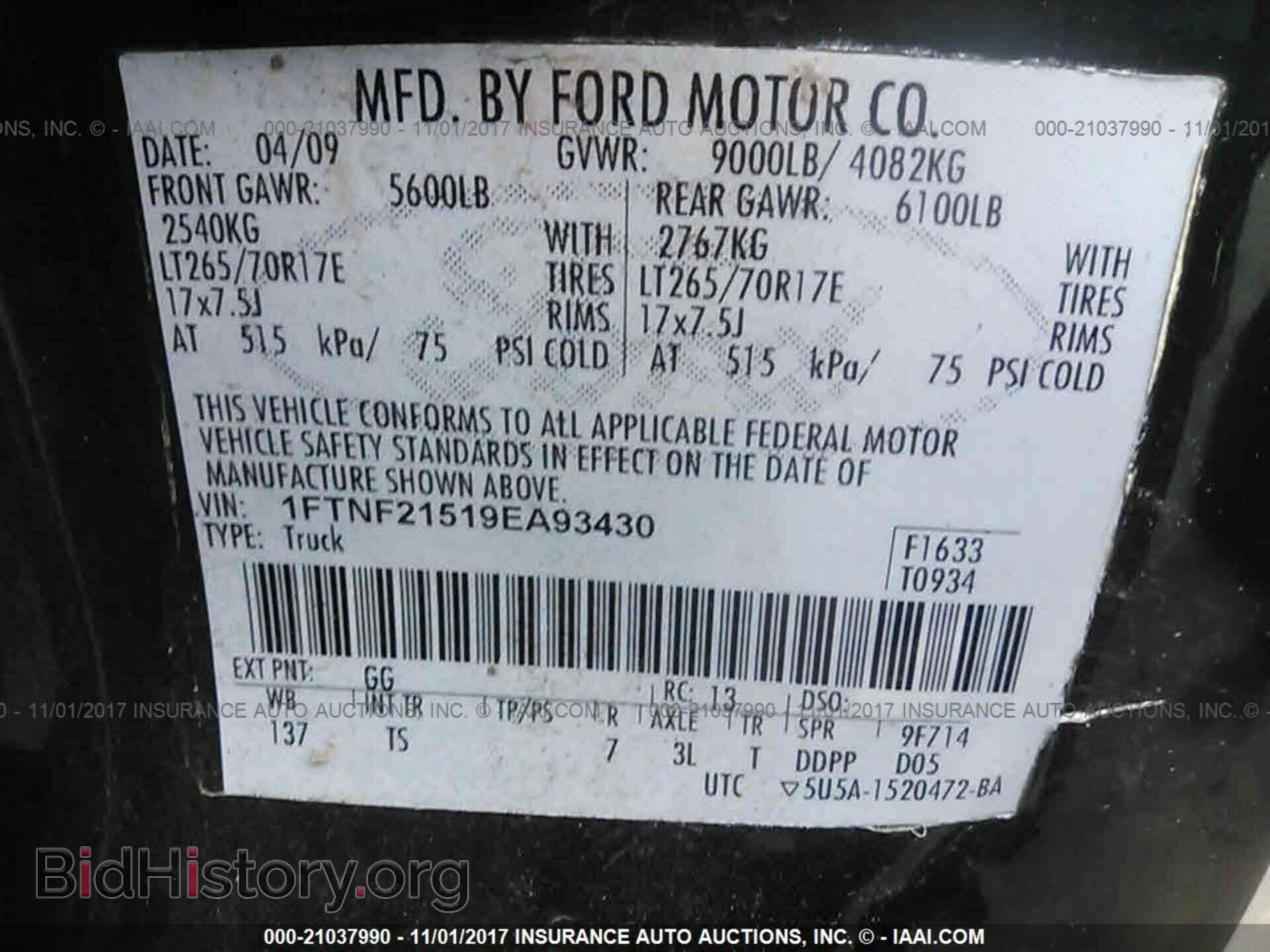 2009 Ford F250 - VIN: 1FTNF21519EA93430 - Фото 9