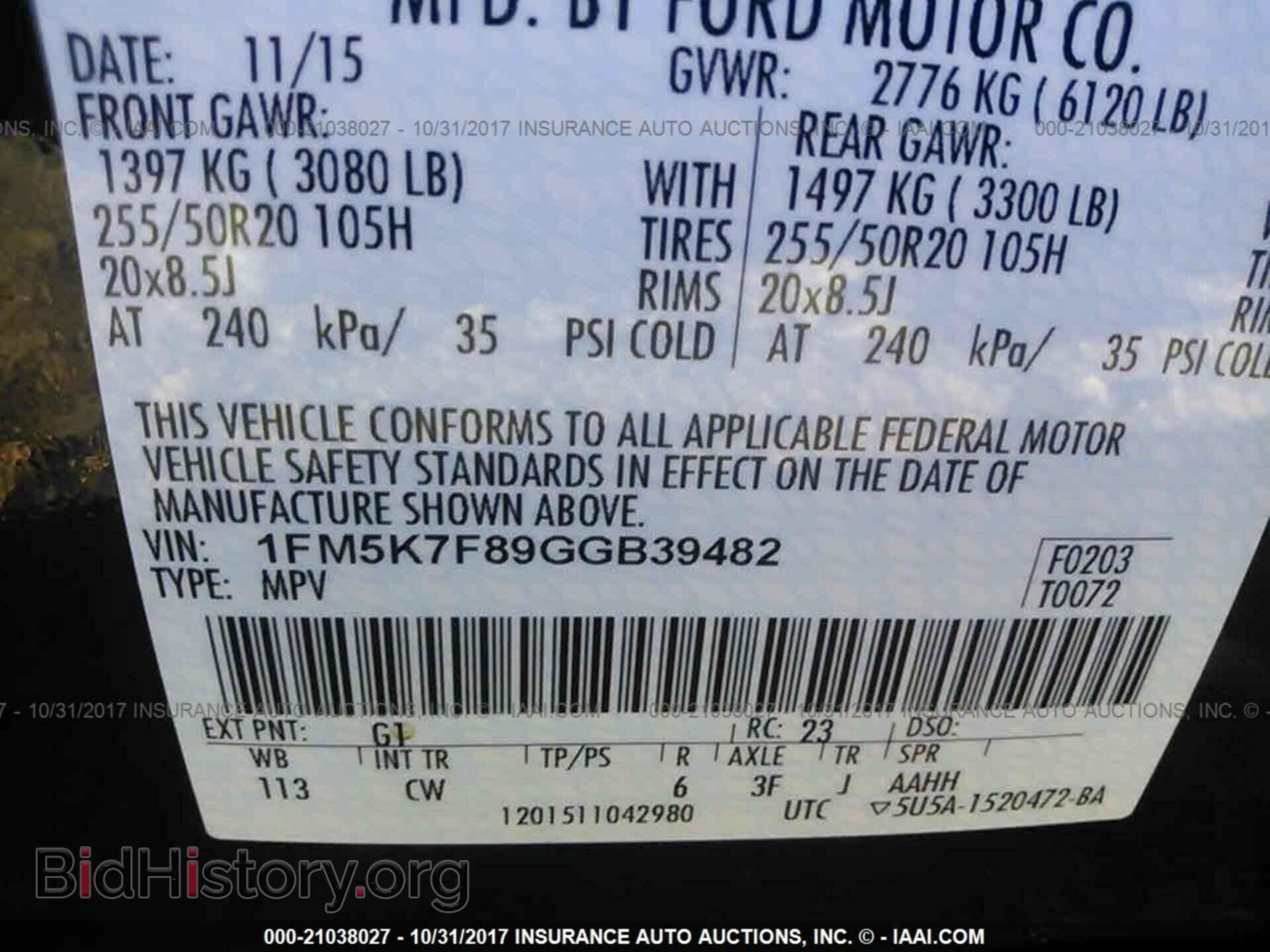 2016 Ford Explorer - VIN: 1FM5K7F89GGB39482 - Фото 9