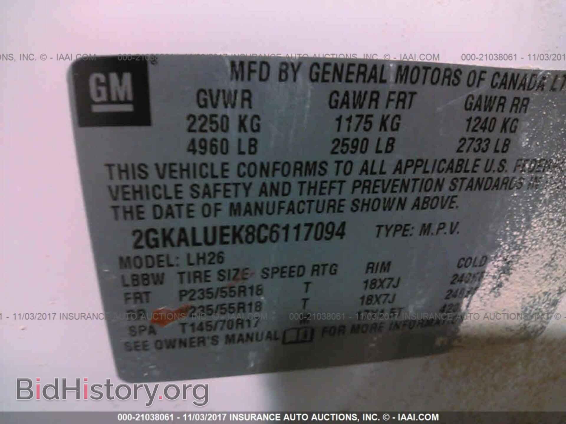 2012 Gmc Terrain - VIN: 2GKALUEK8C6117094 - Photo 9