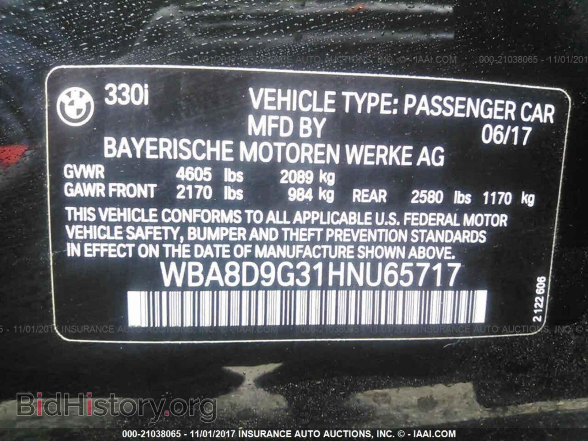 2017 Bmw 330 - VIN: WBA8D9G31HNU65717 - Фото 9