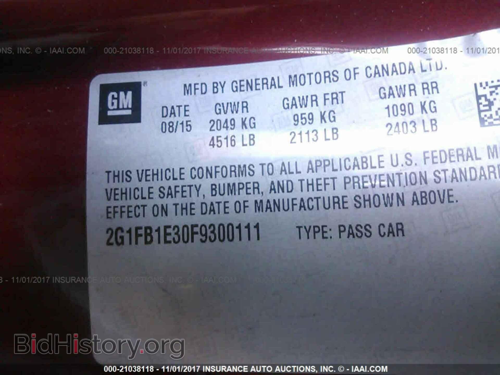 2015 Chevrolet Camaro - VIN: 2G1FB1E30F9300111 - Фото 9