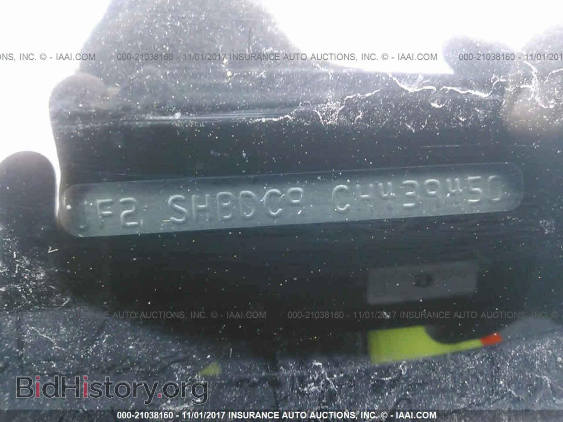 2012 Subaru Forester - VIN: JF2SHBDC9CH439450 - Фото 9