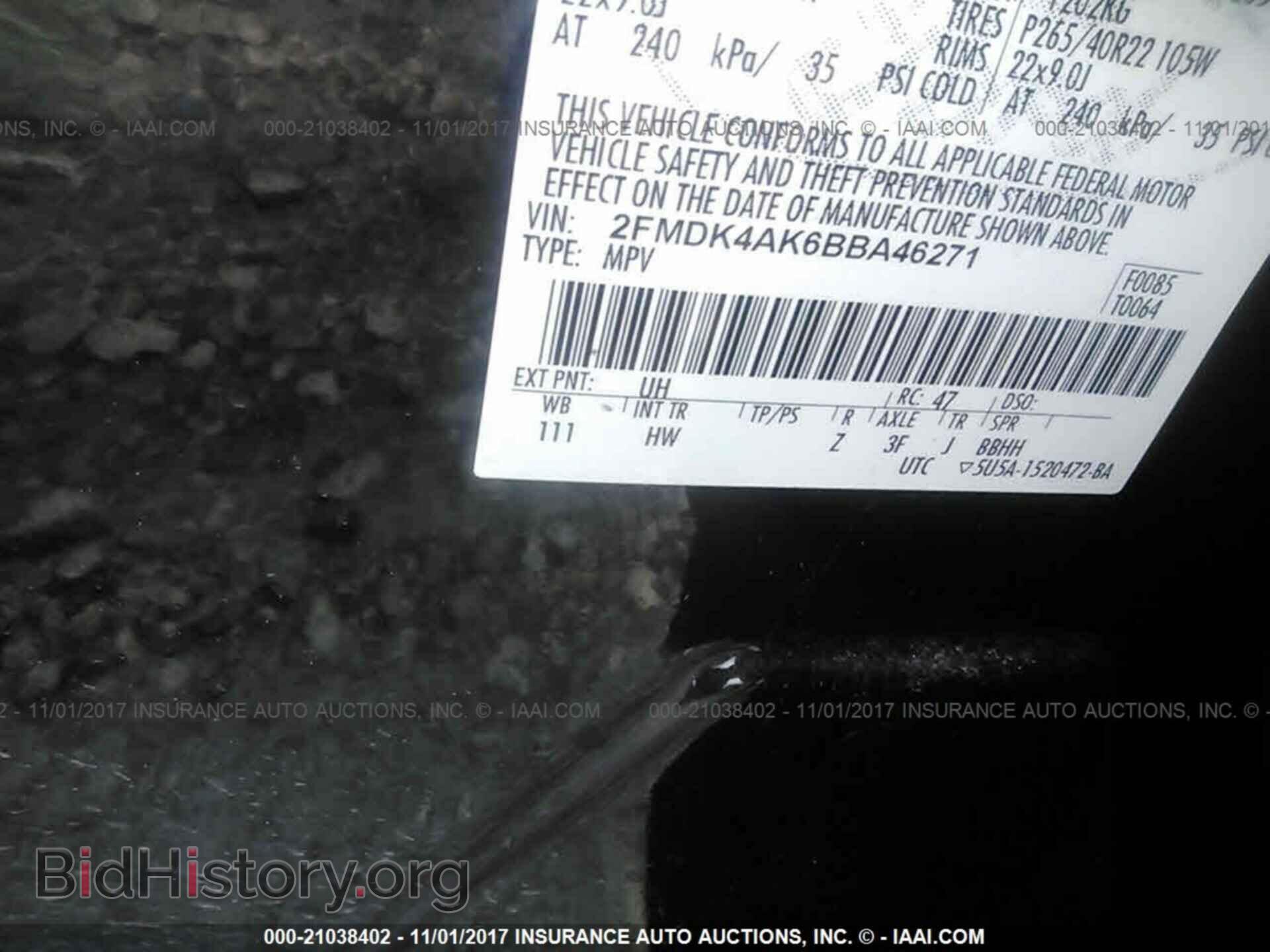 2011 Ford Edge - VIN: 2FMDK4AK6BBA46271 - Фото 9