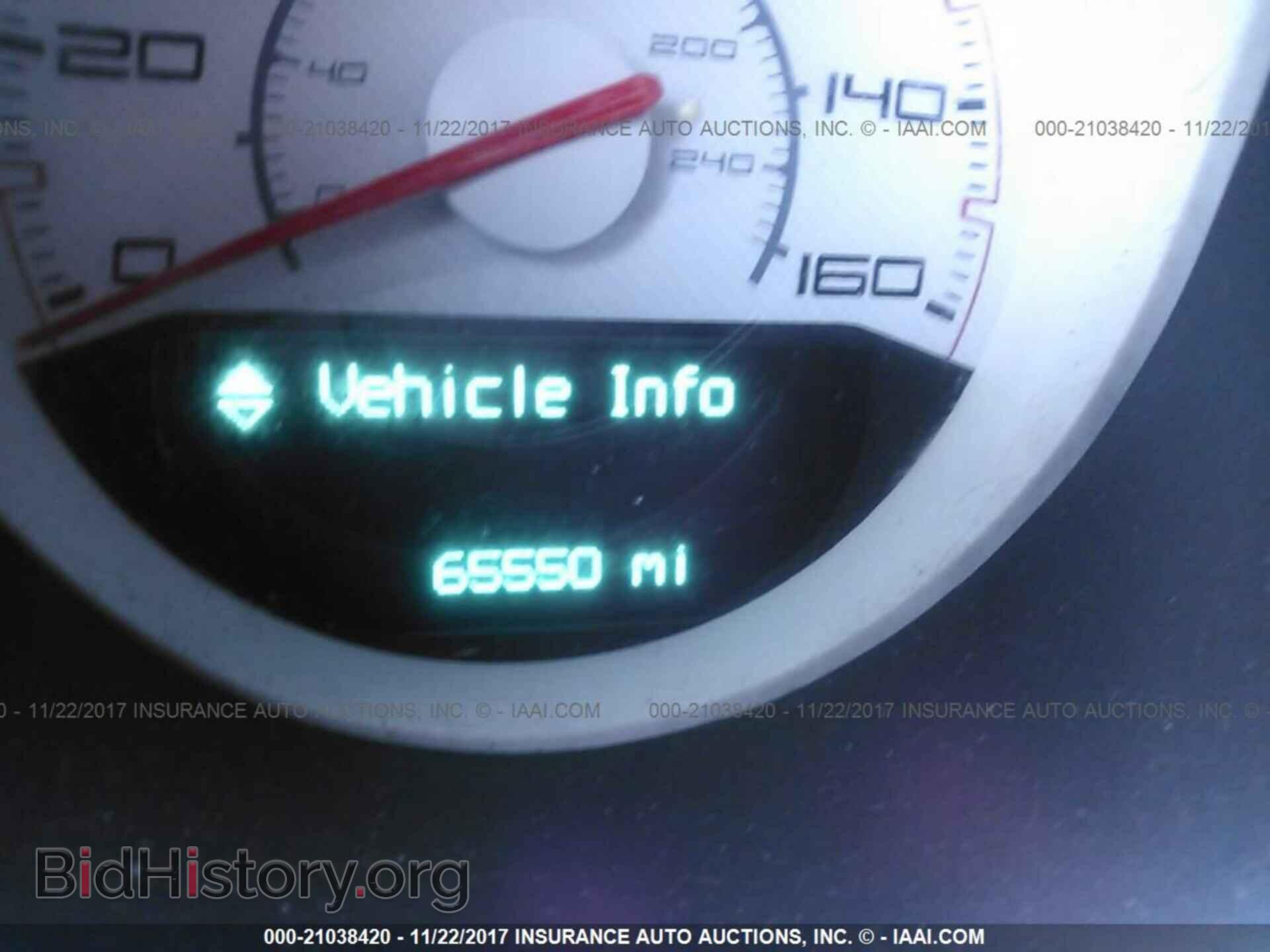 2013 Dodge Challenger - VIN: 2C3CDYBT0DH685727 - Фото 7