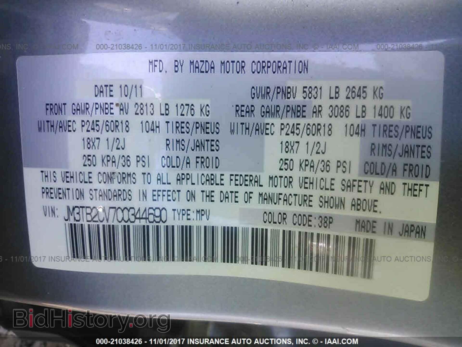 2012 Mazda Cx-9 - VIN: JM3TB2CV7C0344690 - Photo 9