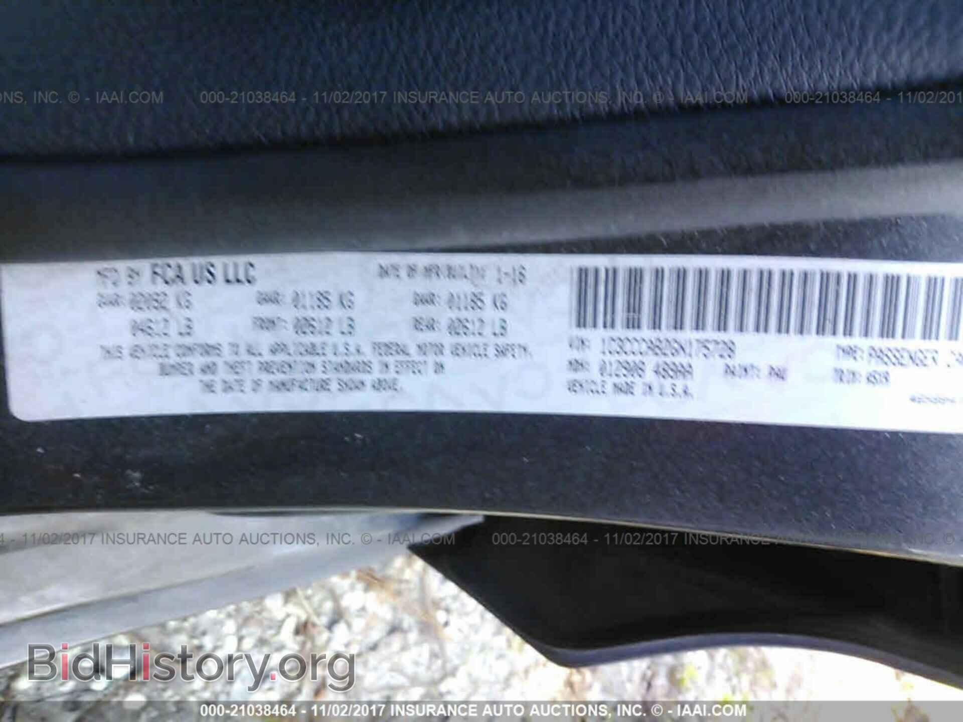 2016 Chrysler 200 - VIN: 1C3CCCAB2GN175728 - Photo 9