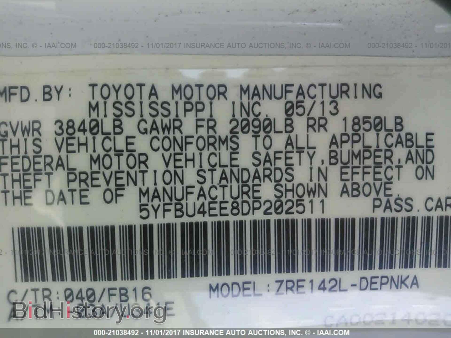2013 Toyota Corolla - VIN: 5YFBU4EE8DP202511 - Фото 9