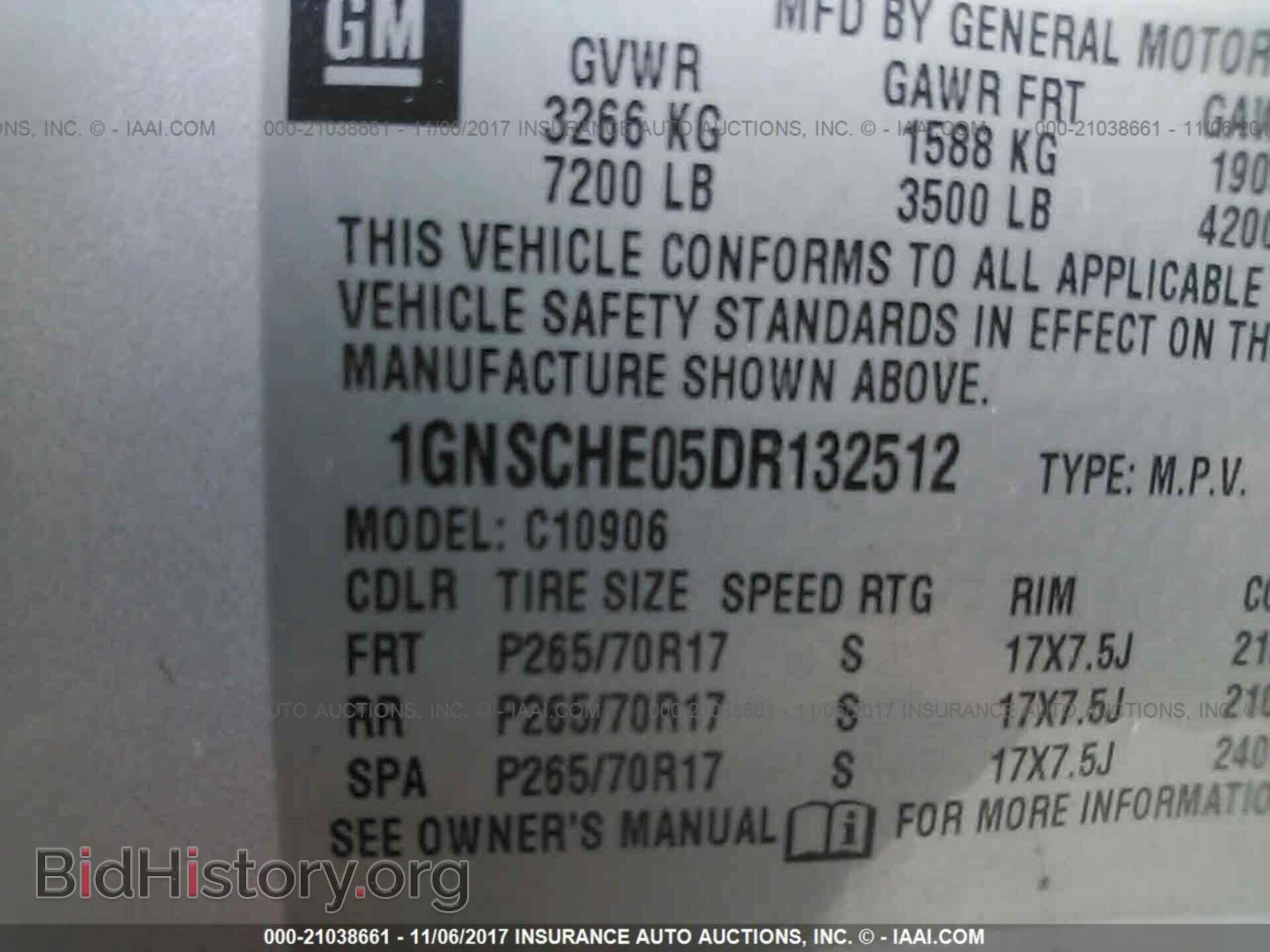 2013 Chevrolet Suburban - VIN: 1GNSCHE05DR132512 - Фото 9