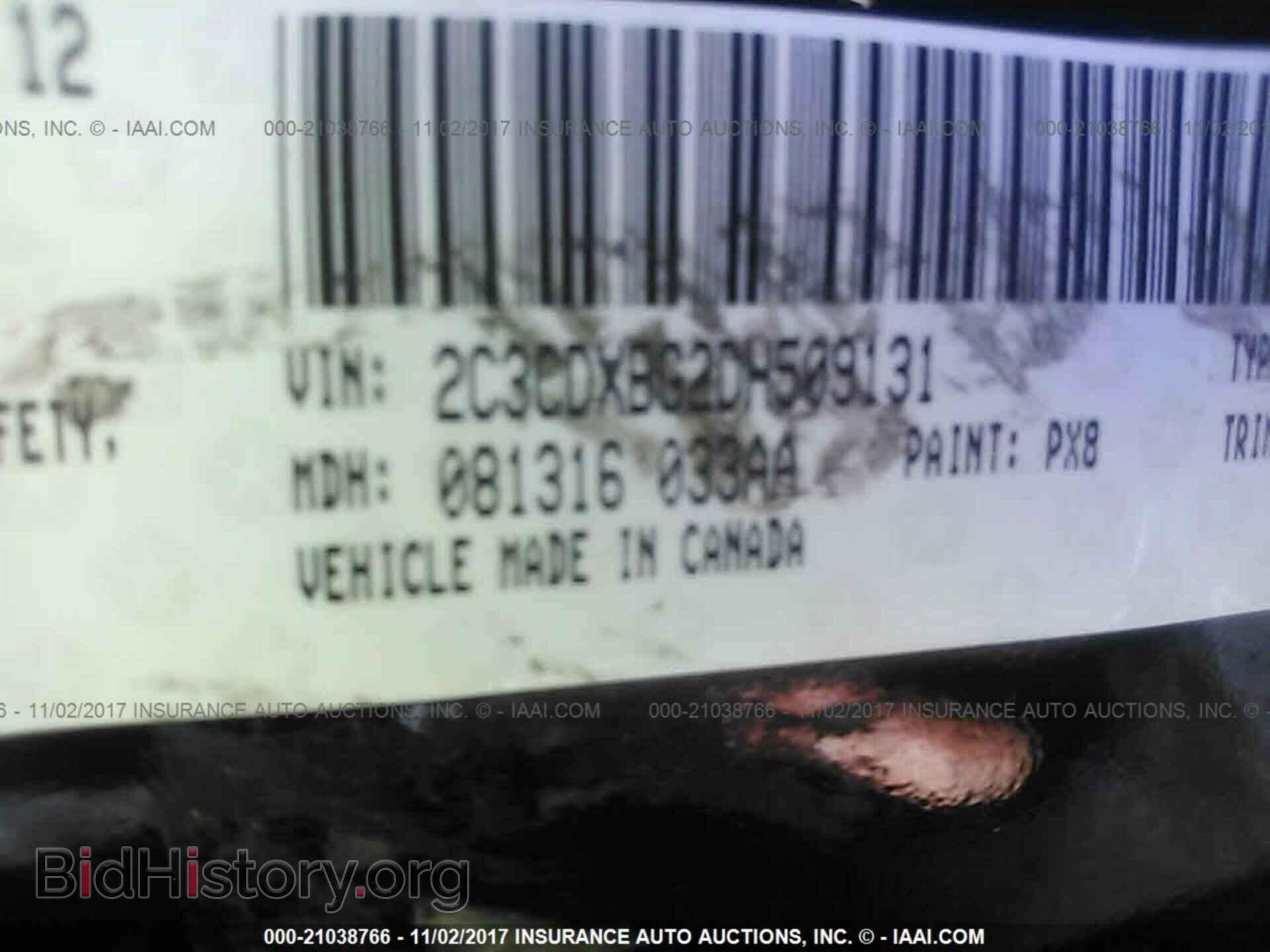 2013 Dodge Charger - VIN: 2C3CDXBG2DH509131 - Фото 9
