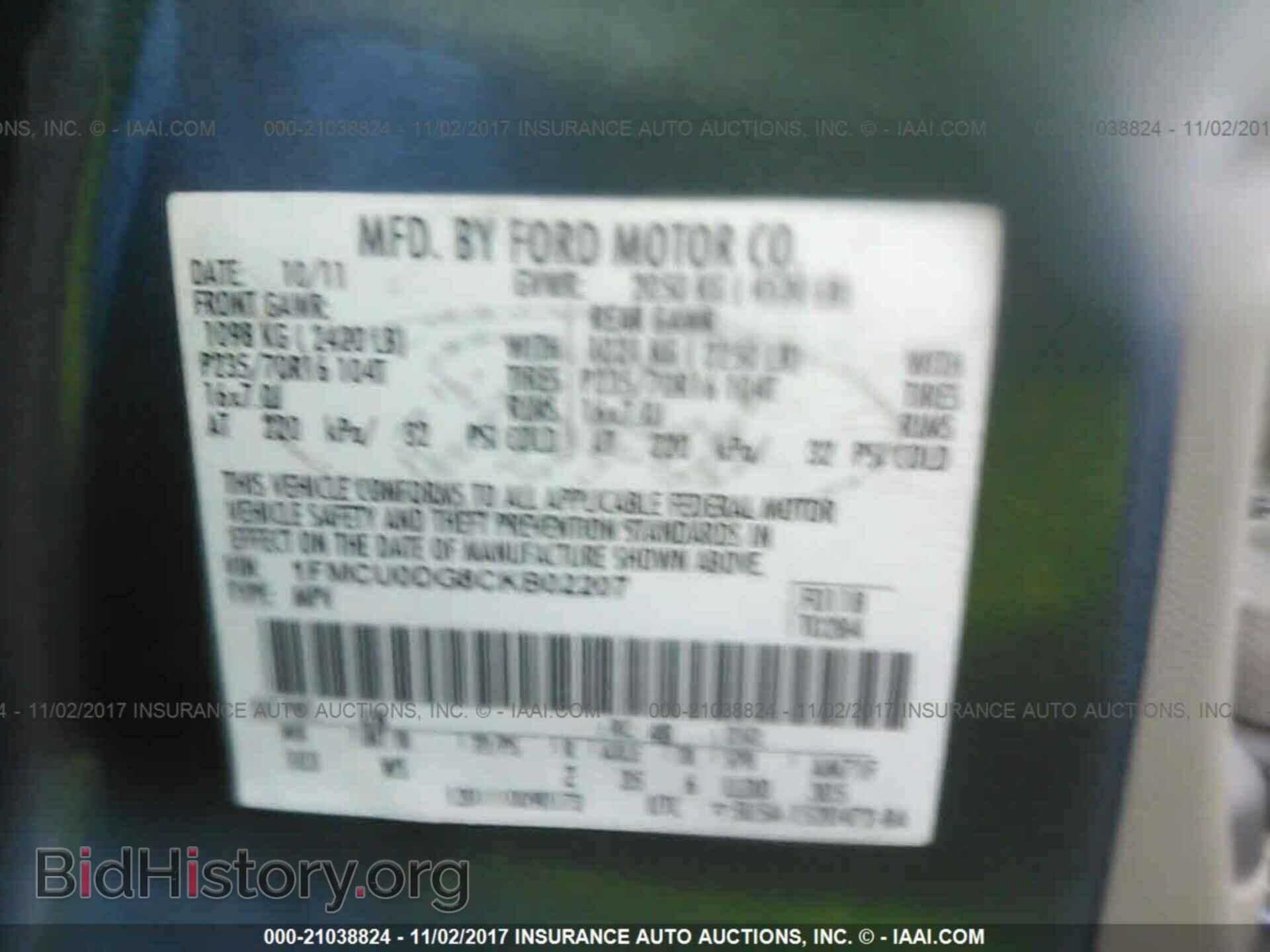 2012 Ford Escape - VIN: 1FMCU0DG8CKB02207 - Фото 9