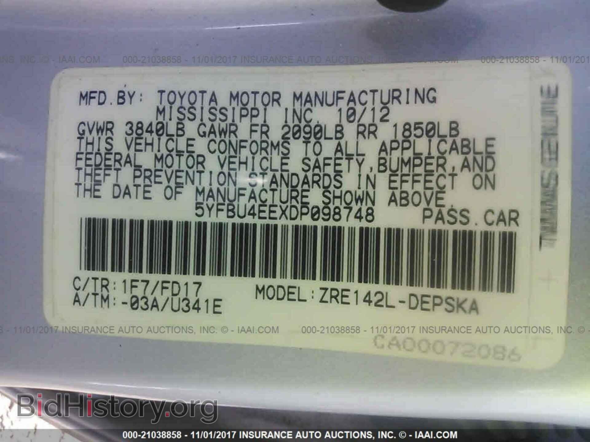 2013 Toyota Corolla - VIN: 5YFBU4EEXDP098748 - Фото 9