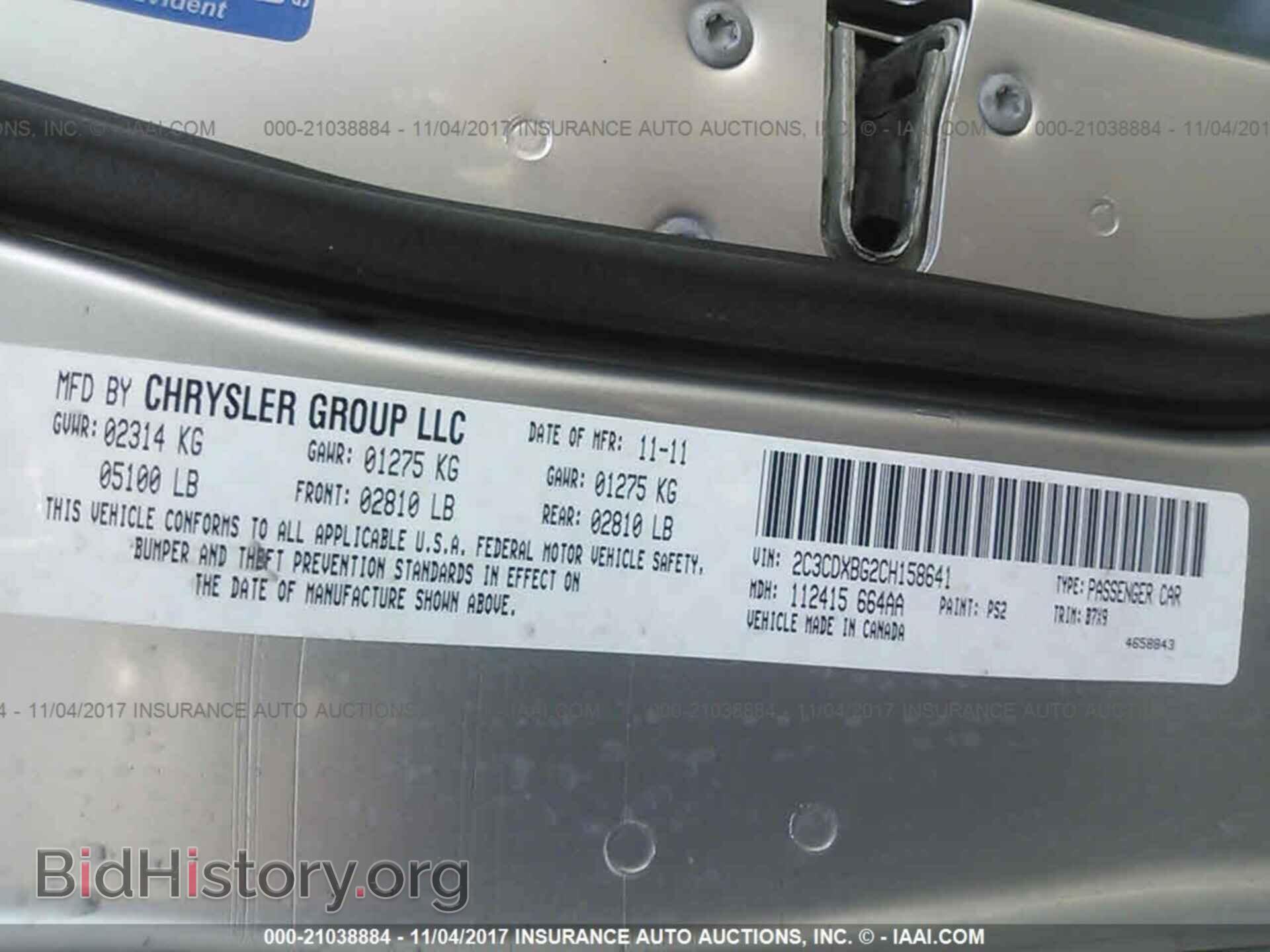 2012 Dodge Charger - VIN: 2C3CDXBG2CH158641 - Фото 9
