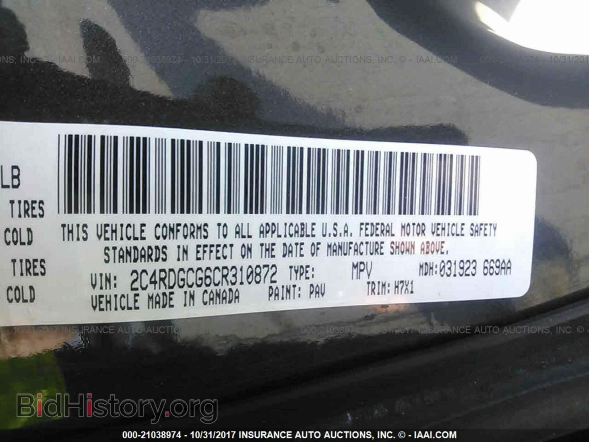 2012 Dodge Grand caravan - VIN: 2C4RDGCG6CR310872 - Фото 9