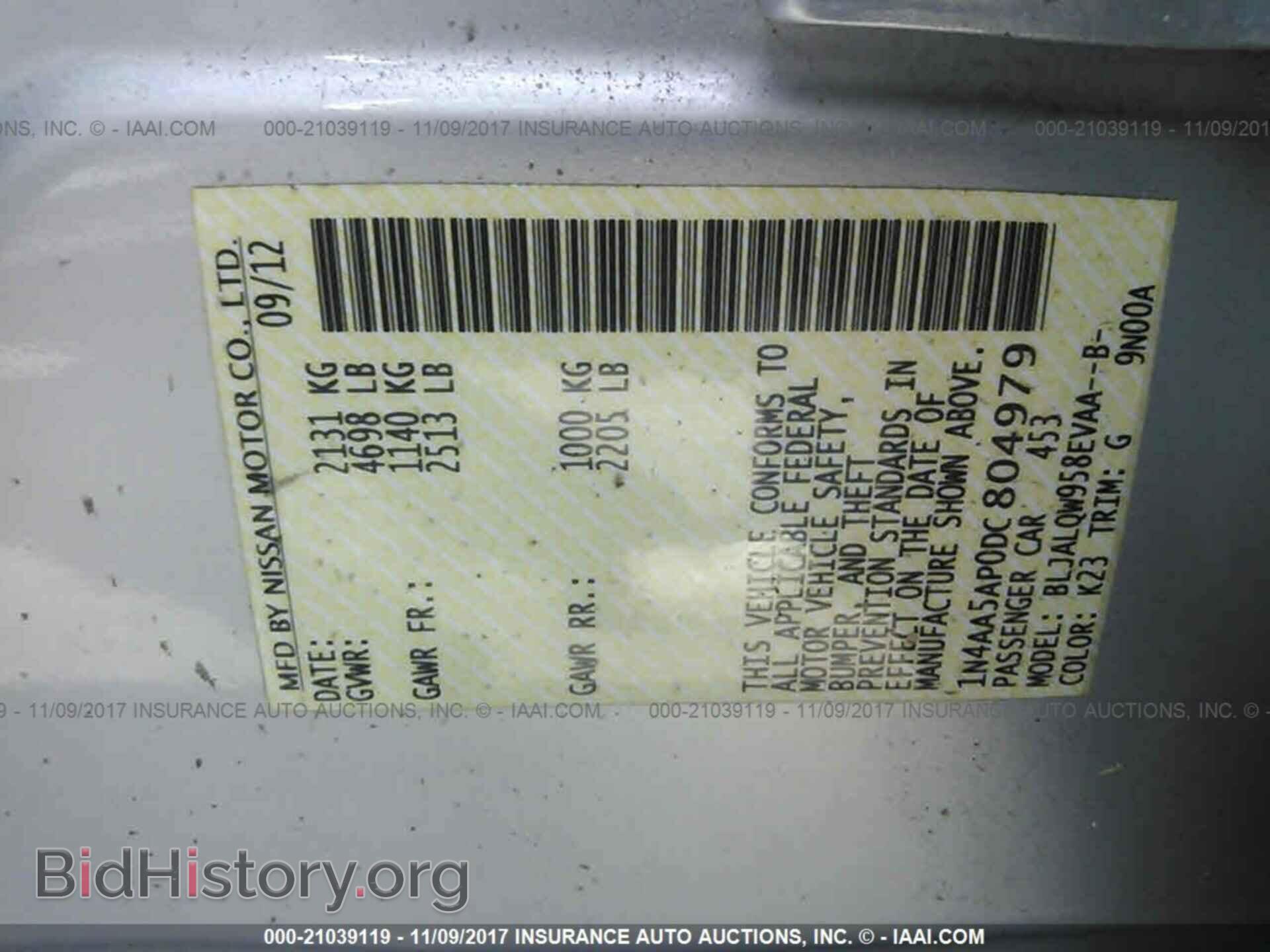 2013 Nissan Maxima - VIN: 1N4AA5AP0DC804979 - Фото 9
