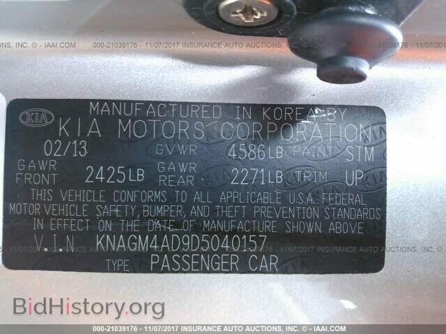 2013 Kia Optima - VIN: KNAGM4AD9D5040157 - Photo 9