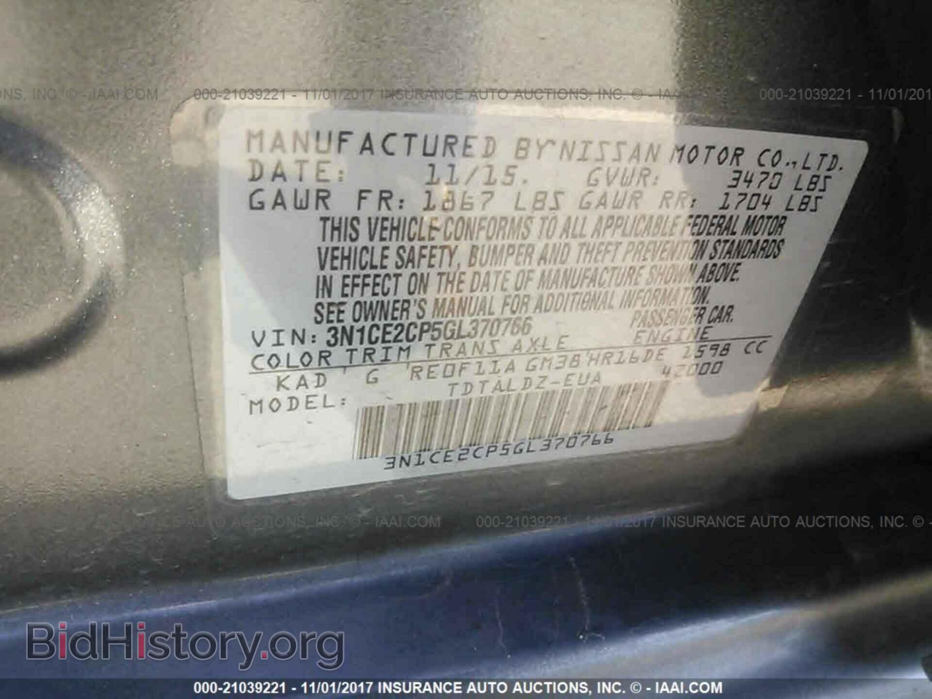 2016 Nissan Versa note - VIN: 3N1CE2CP5GL370766 - Фото 9