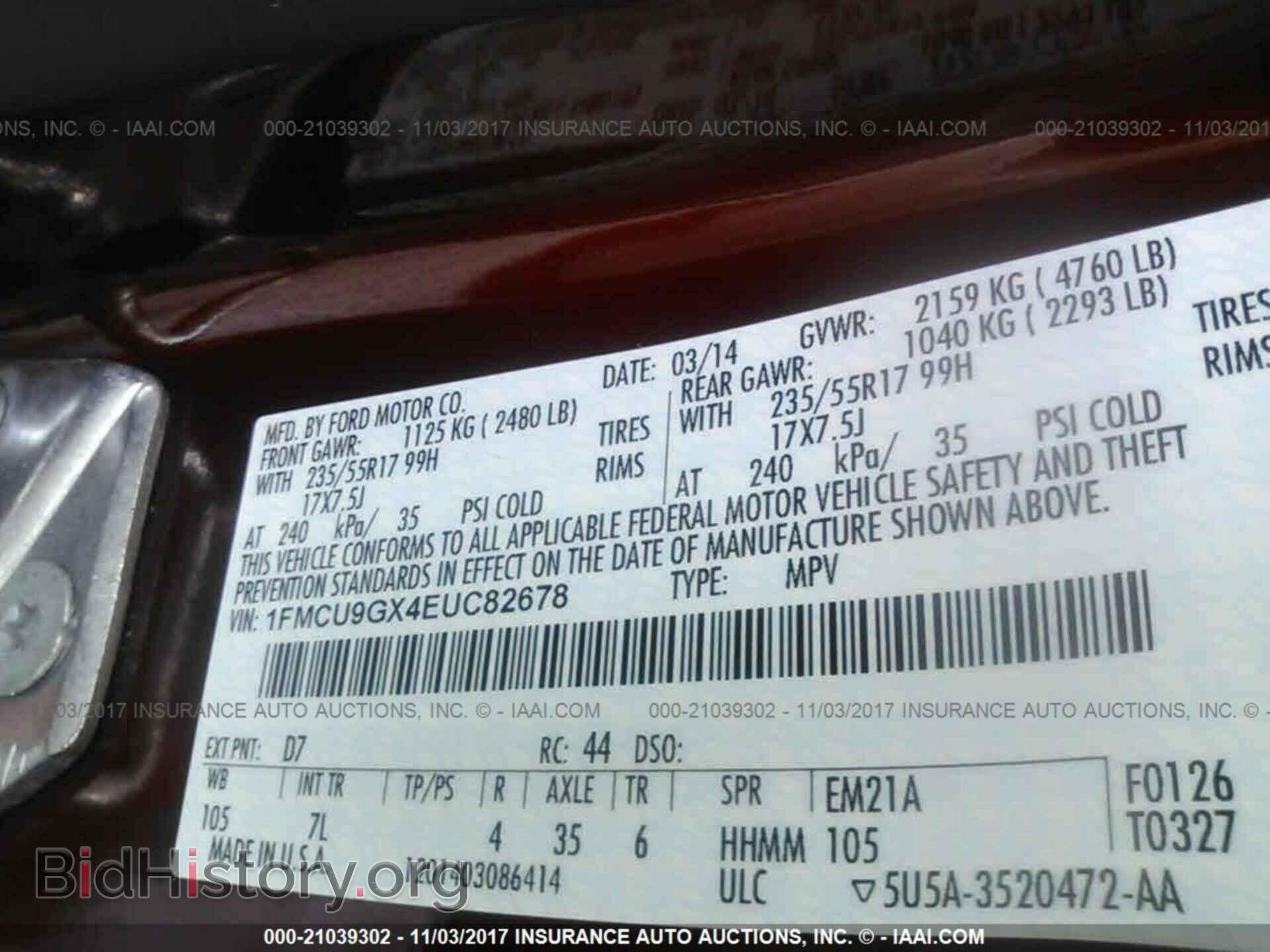 2014 Ford Escape - VIN: 1FMCU9GX4EUC82678 - Фото 9