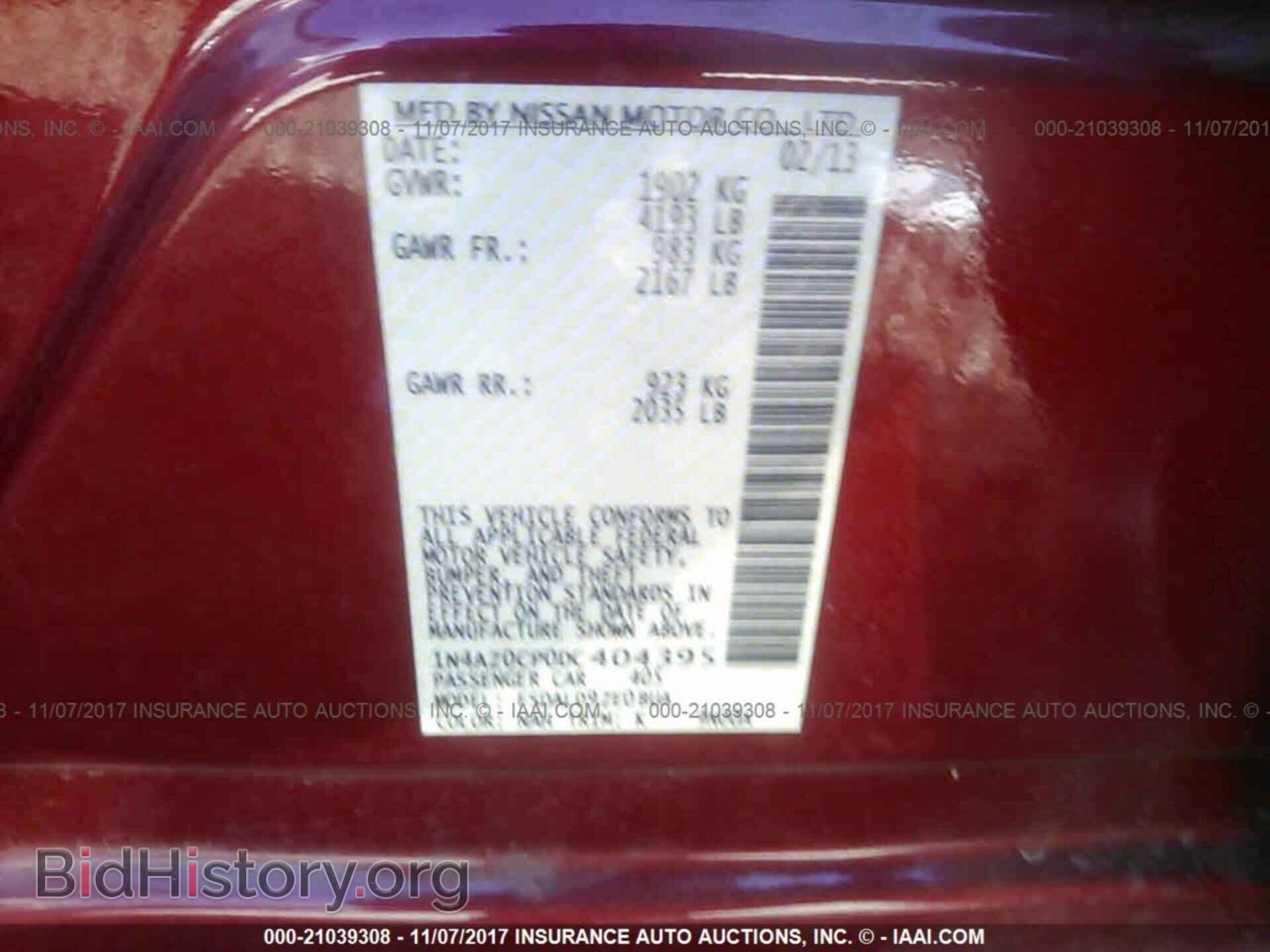 2013 Nissan Leaf - VIN: 1N4AZ0CP0DC404395 - Фото 9