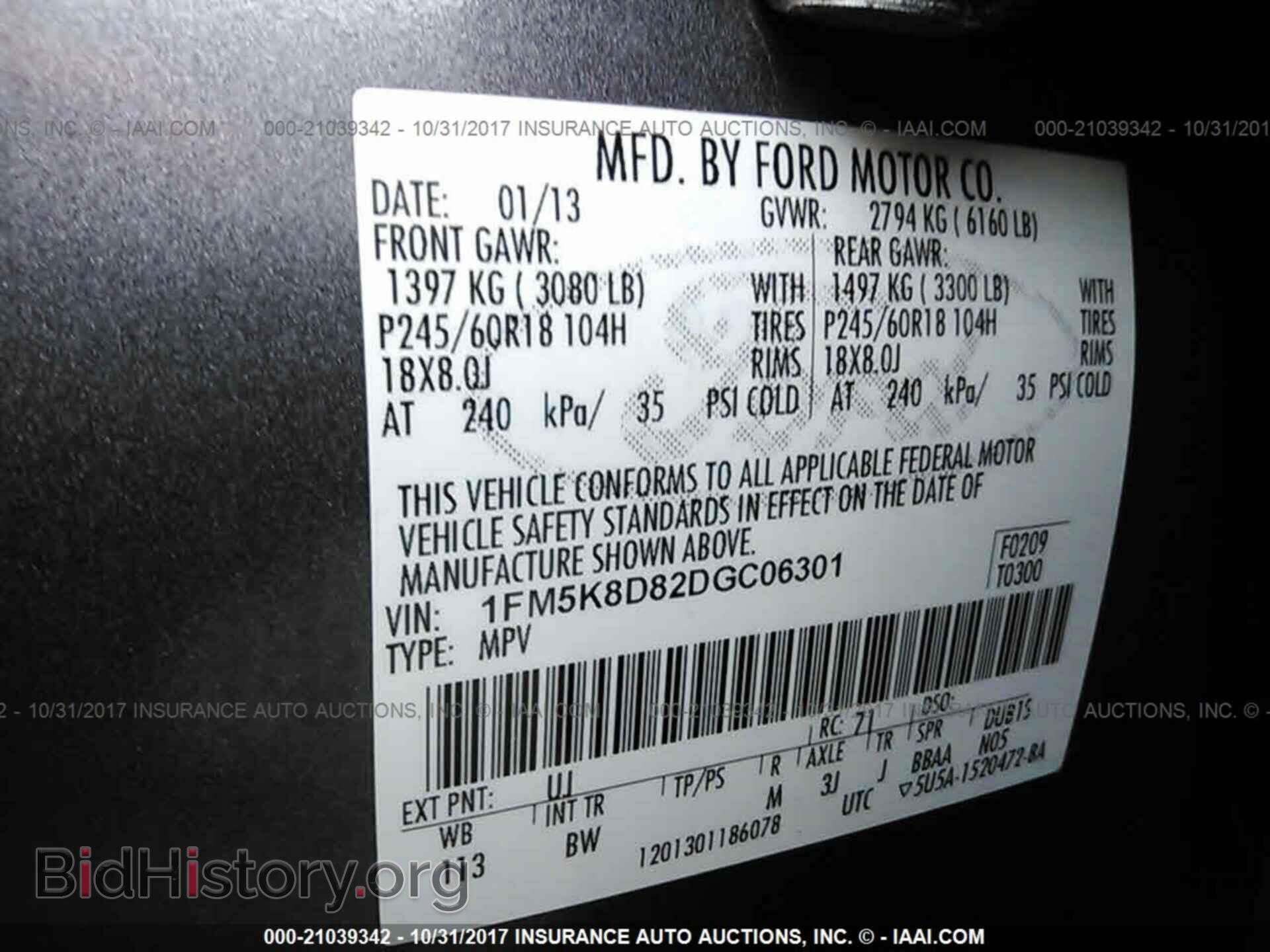 2013 Ford Explorer - VIN: 1FM5K8D82DGC06301 - Photo 9