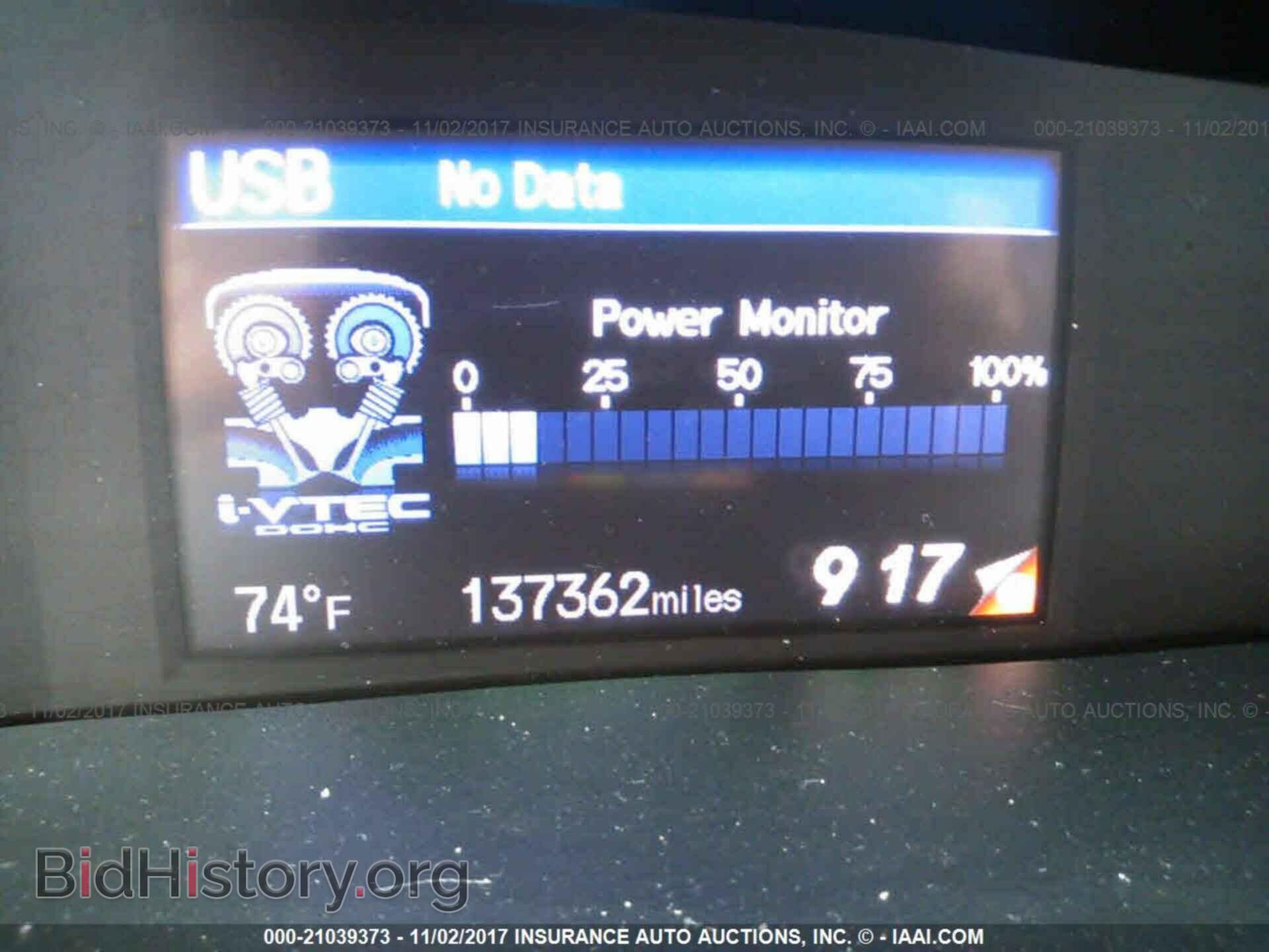 2012 Honda Civic - VIN: 2HGFB6E51CH700199 - Photo 7