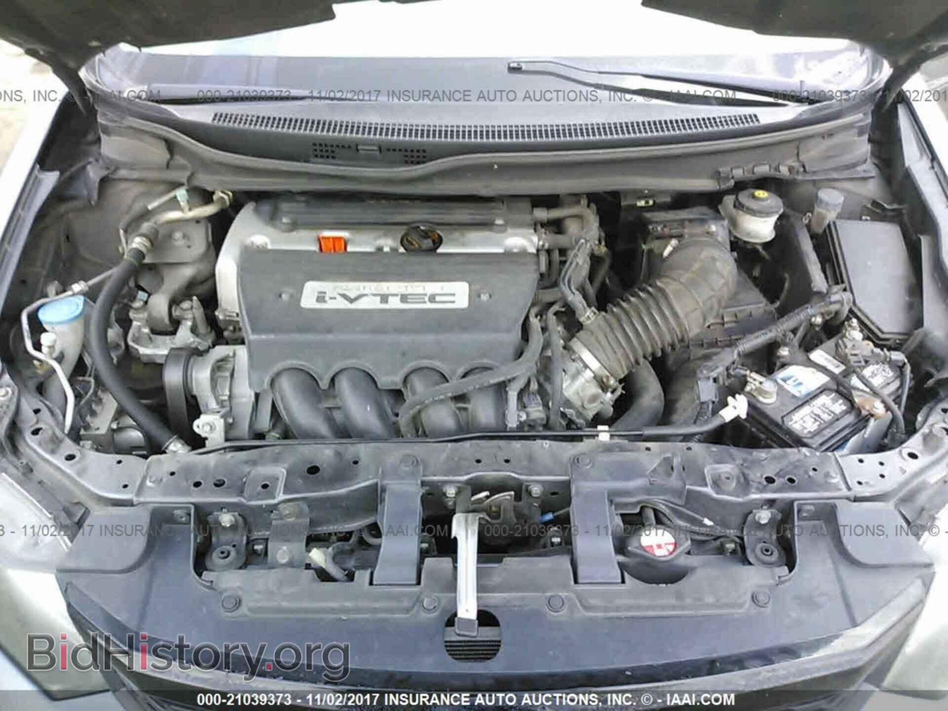 2012 Honda Civic - VIN: 2HGFB6E51CH700199 - Photo 10