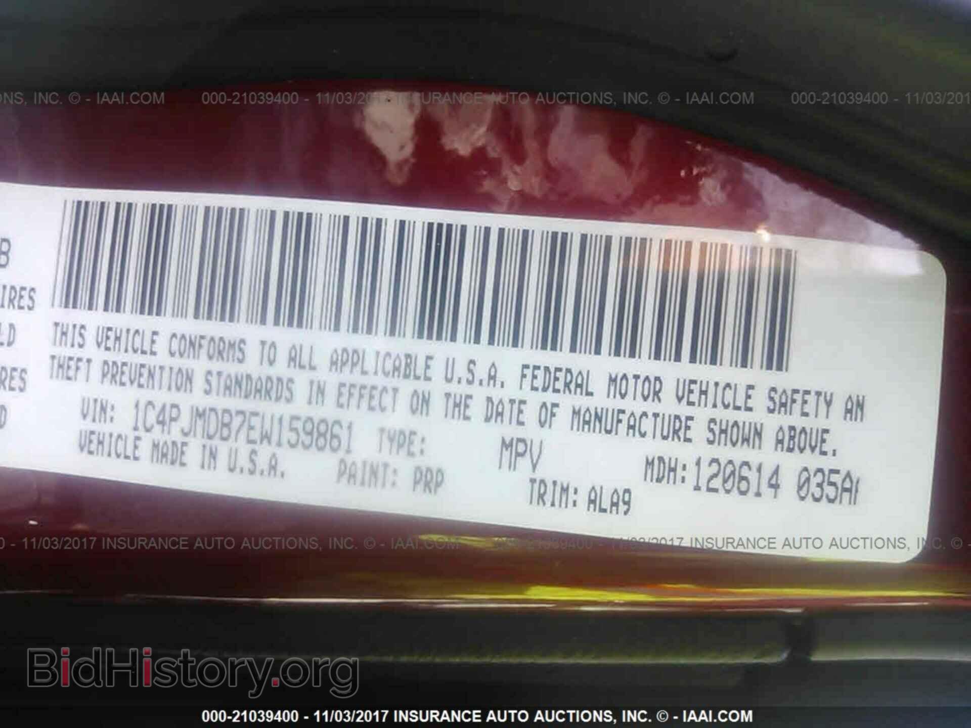 2014 Jeep Cherokee - VIN: 1C4PJMDB7EW159861 - Photo 9