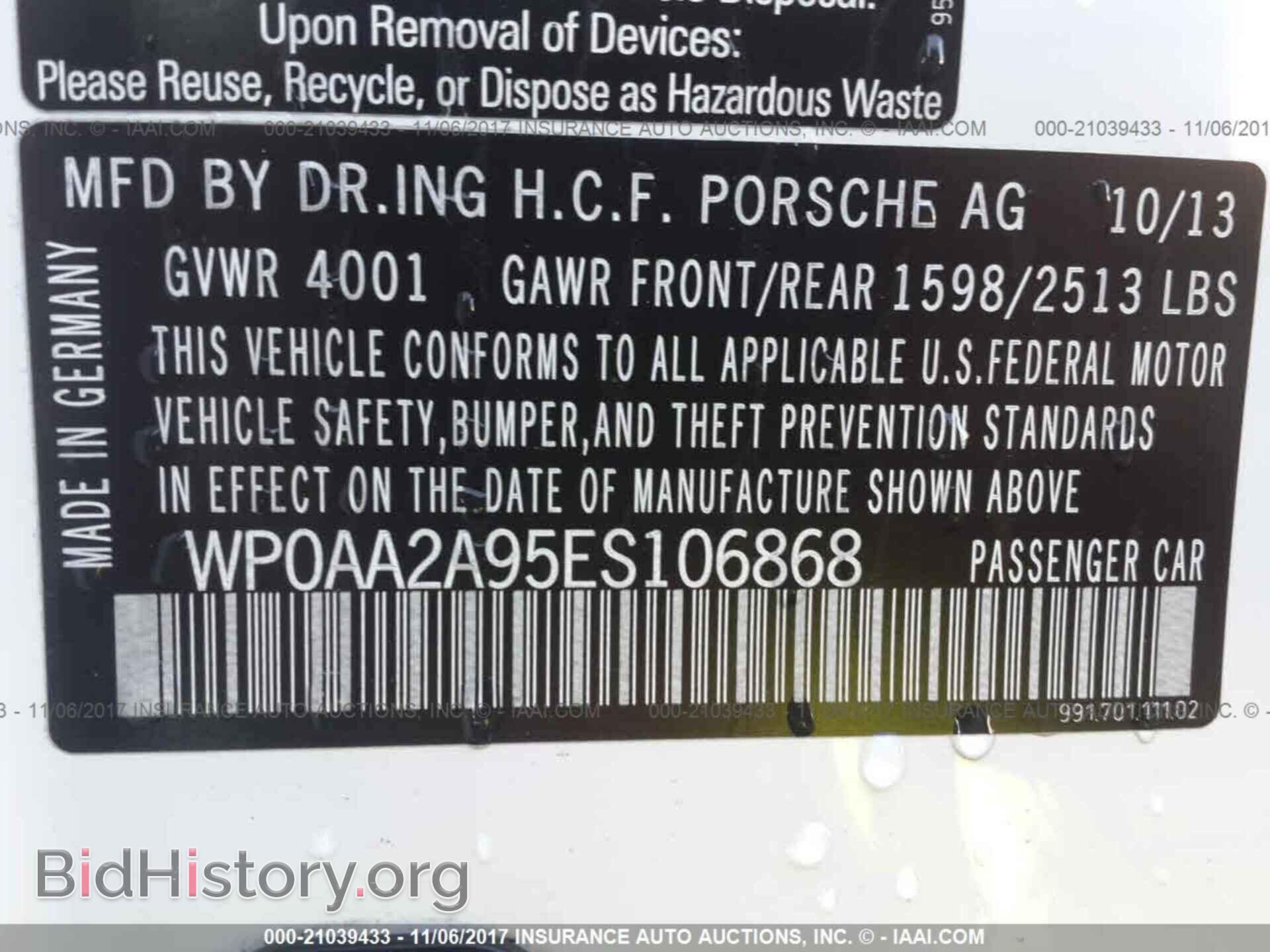 2014 Porsche 911 - VIN: WP0AA2A95ES106868 - Фото 9