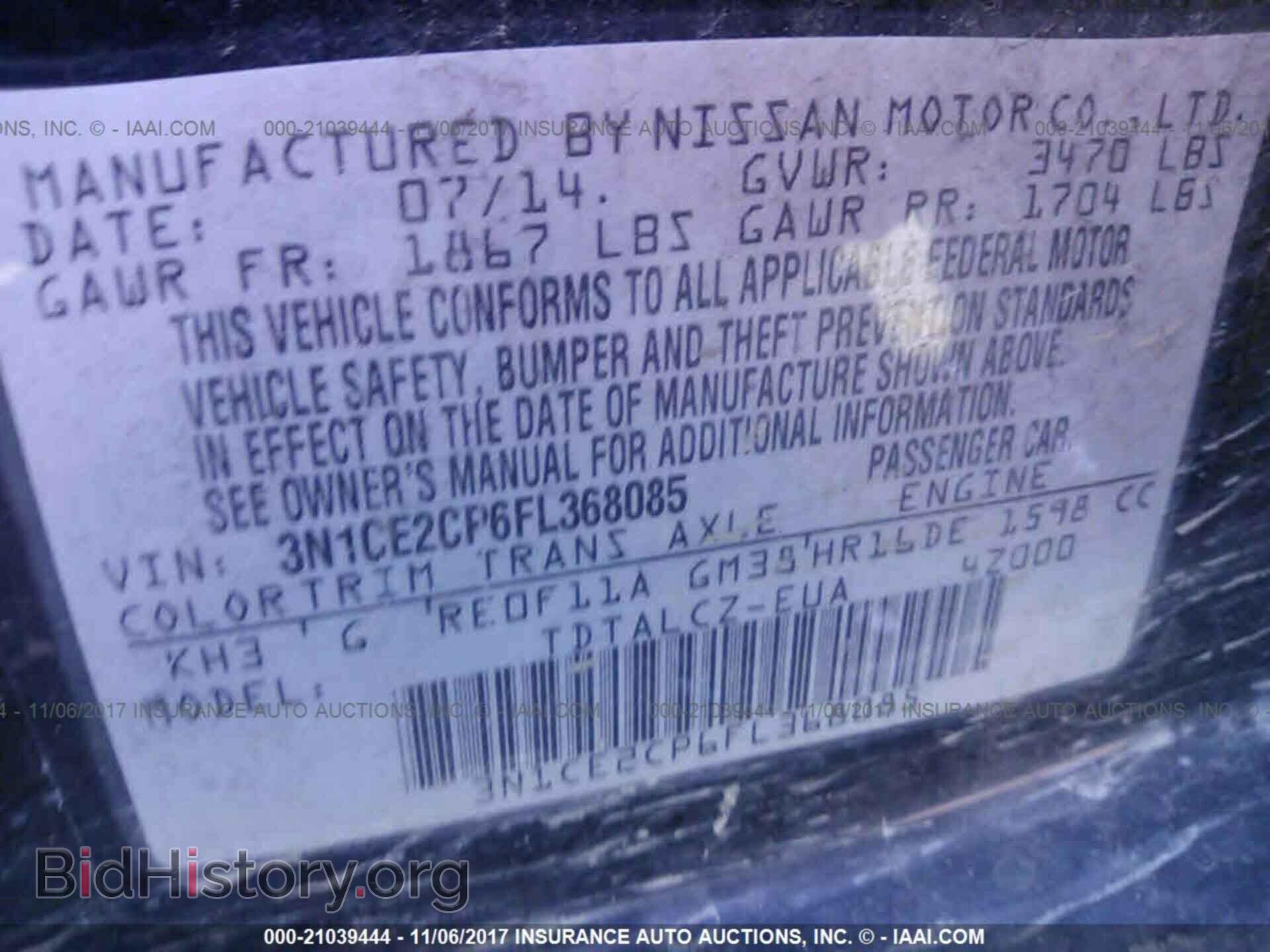 2015 Nissan Versa note - VIN: 3N1CE2CP6FL368085 - Photo 9