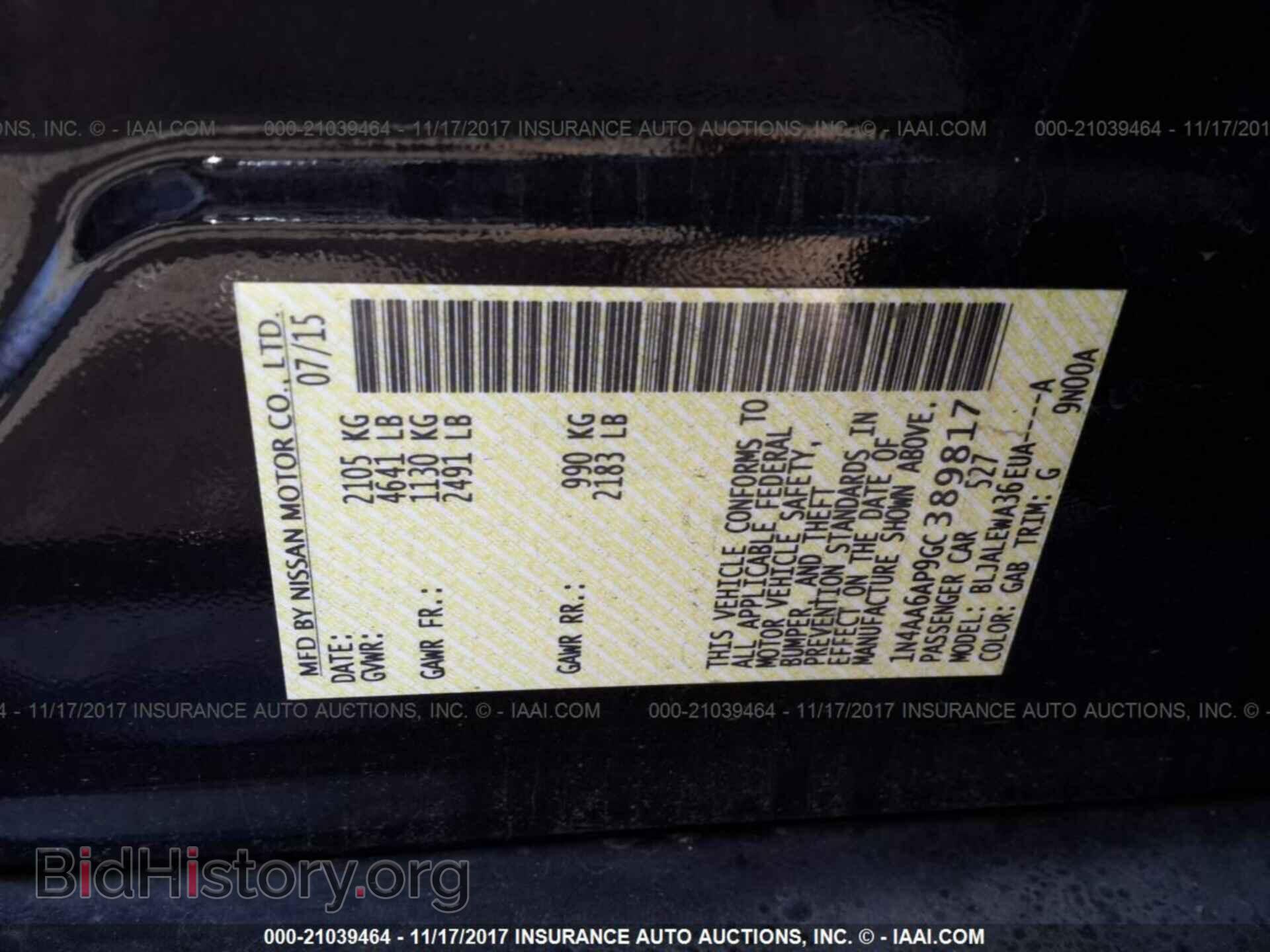 2016 Nissan Maxima - VIN: 1N4AA6AP9GC389817 - Фото 9