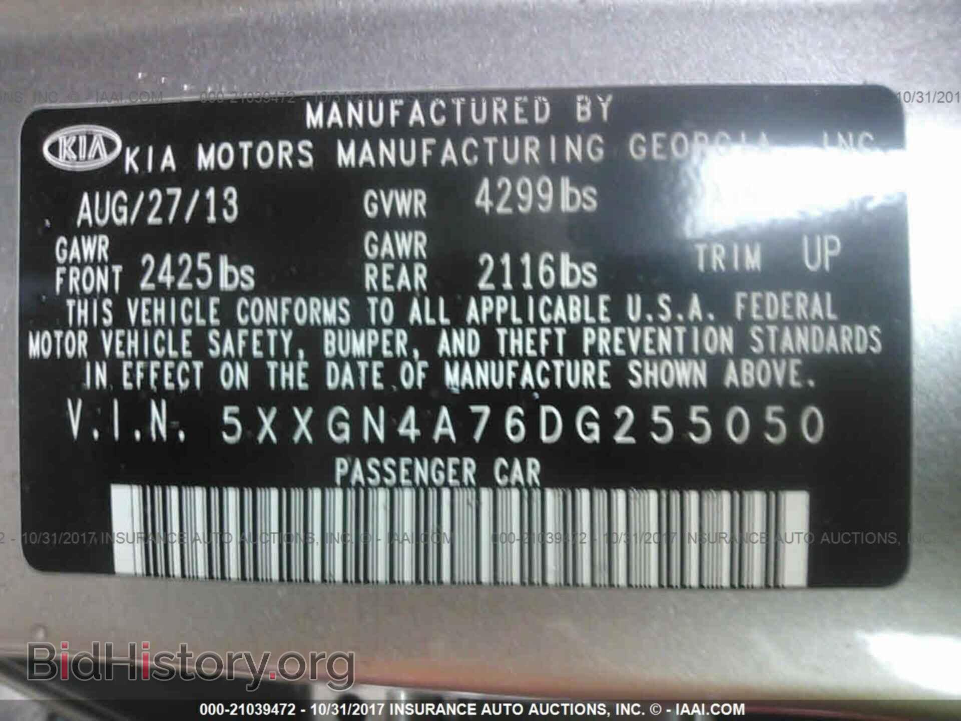 2013 Kia Optima - VIN: 5XXGN4A76DG255050 - Photo 9