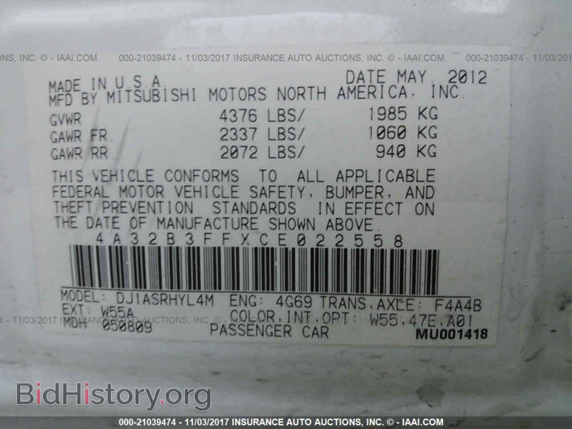 2012 Mitsubishi Galant - VIN: 4A32B3FFXCE022558 - Фото 9