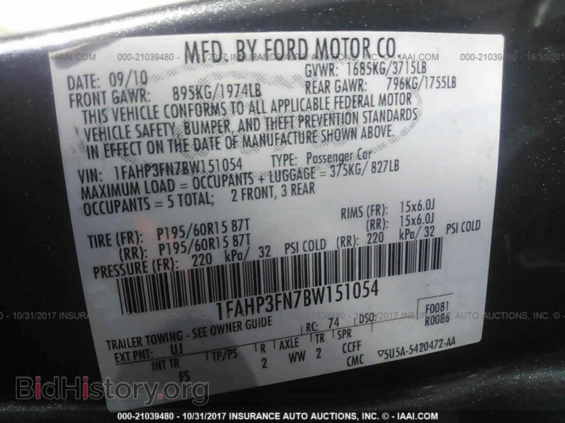 2011 Ford Focus - VIN: 1FAHP3FN7BW151054 - Фото 9