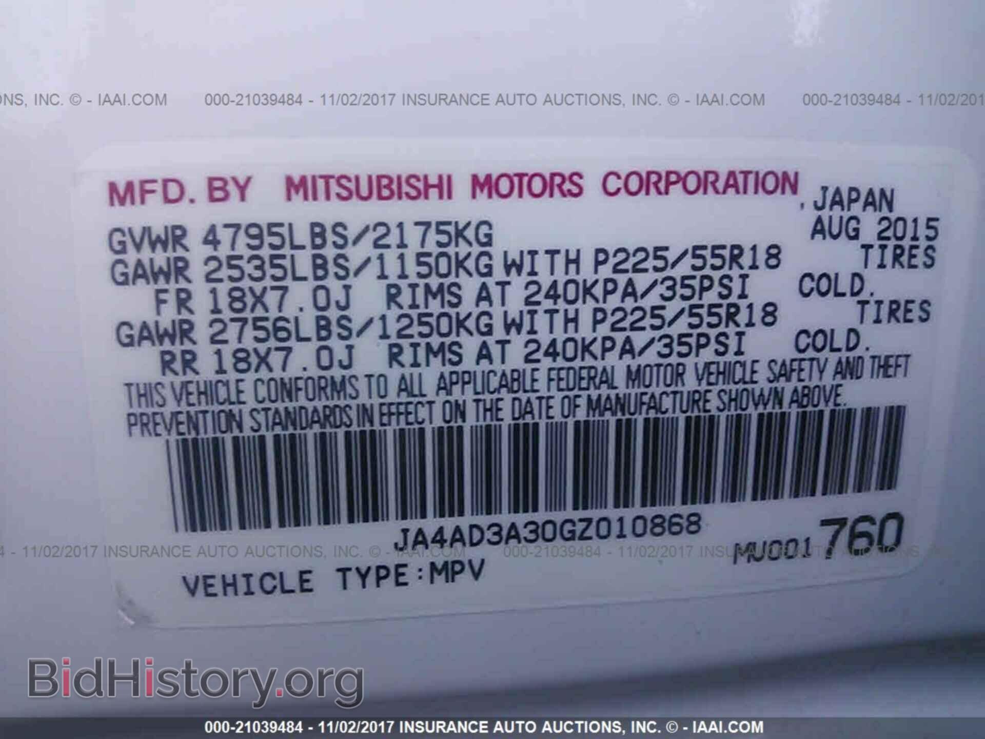 2016 Mitsubishi Outlander - VIN: JA4AD3A30GZ010868 - Фото 9