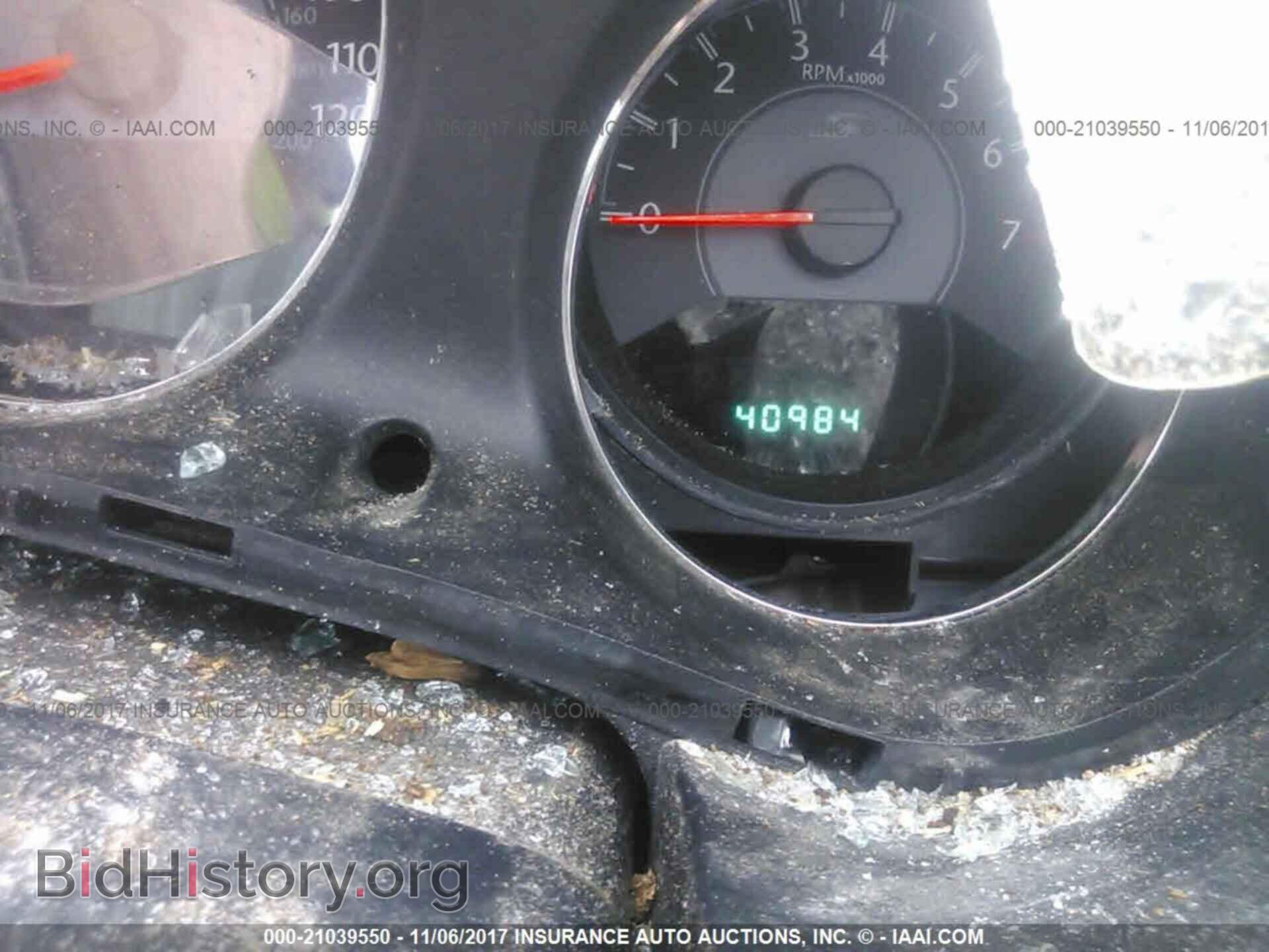 2012 Chrysler 200 - VIN: 1C3CCBBG7CN258215 - Photo 7