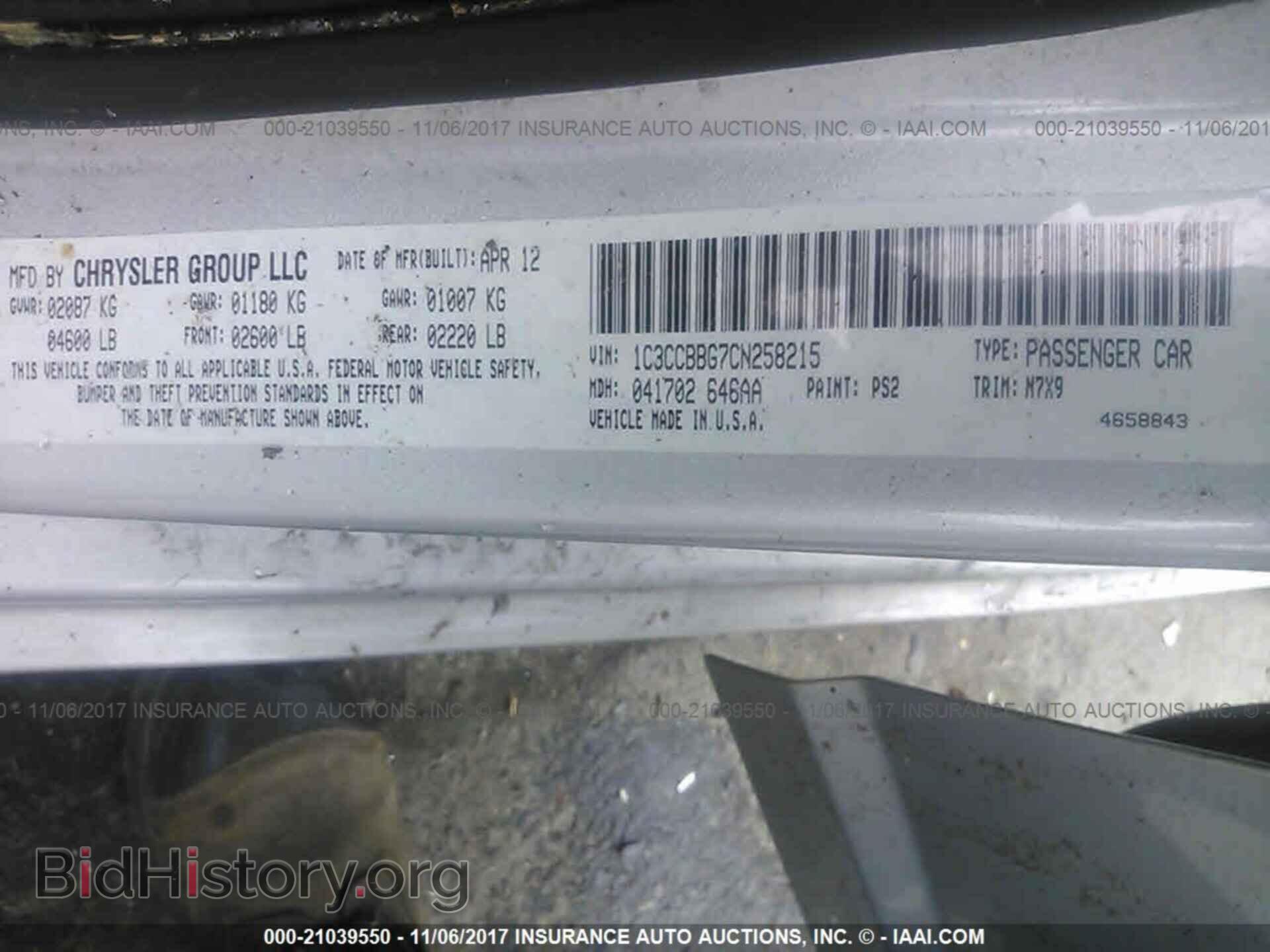 2012 Chrysler 200 - VIN: 1C3CCBBG7CN258215 - Photo 9