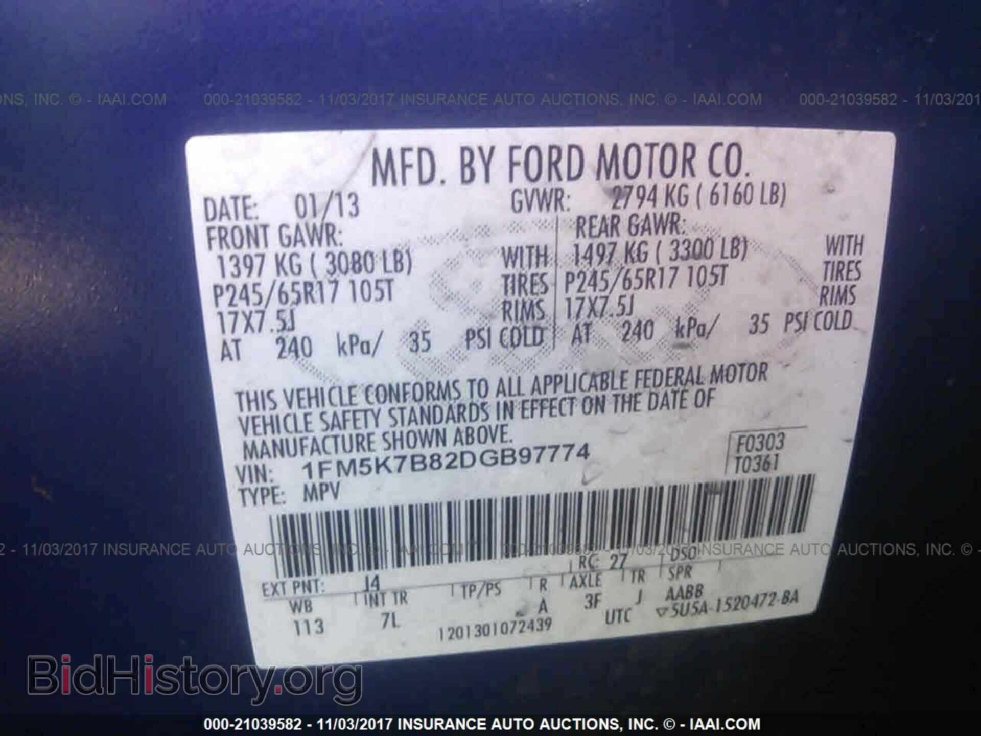 2013 Ford Explorer - VIN: 1FM5K7B82DGB97774 - Photo 9