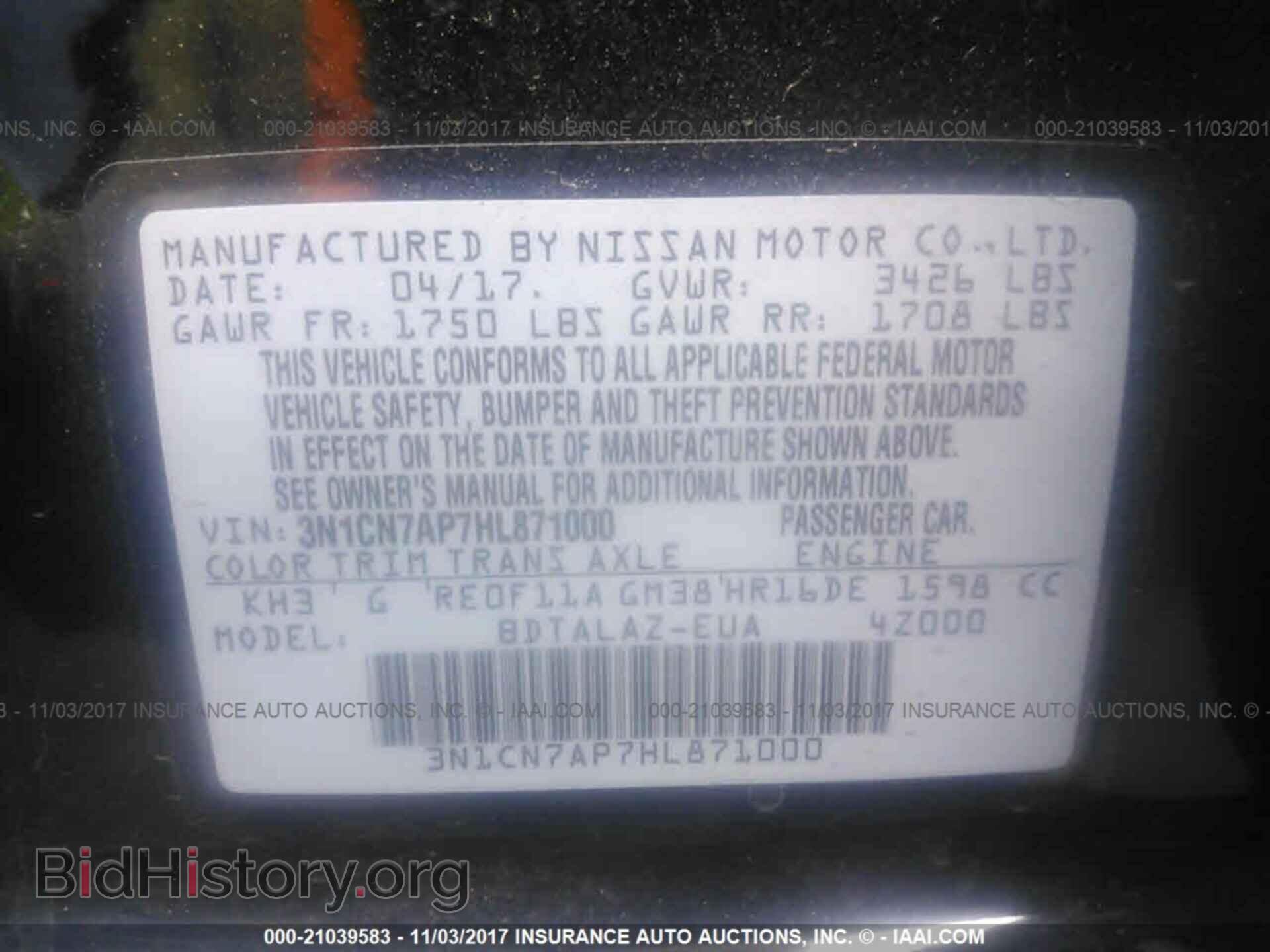 2017 Nissan Versa - VIN: 3N1CN7AP7HL871000 - Фото 9