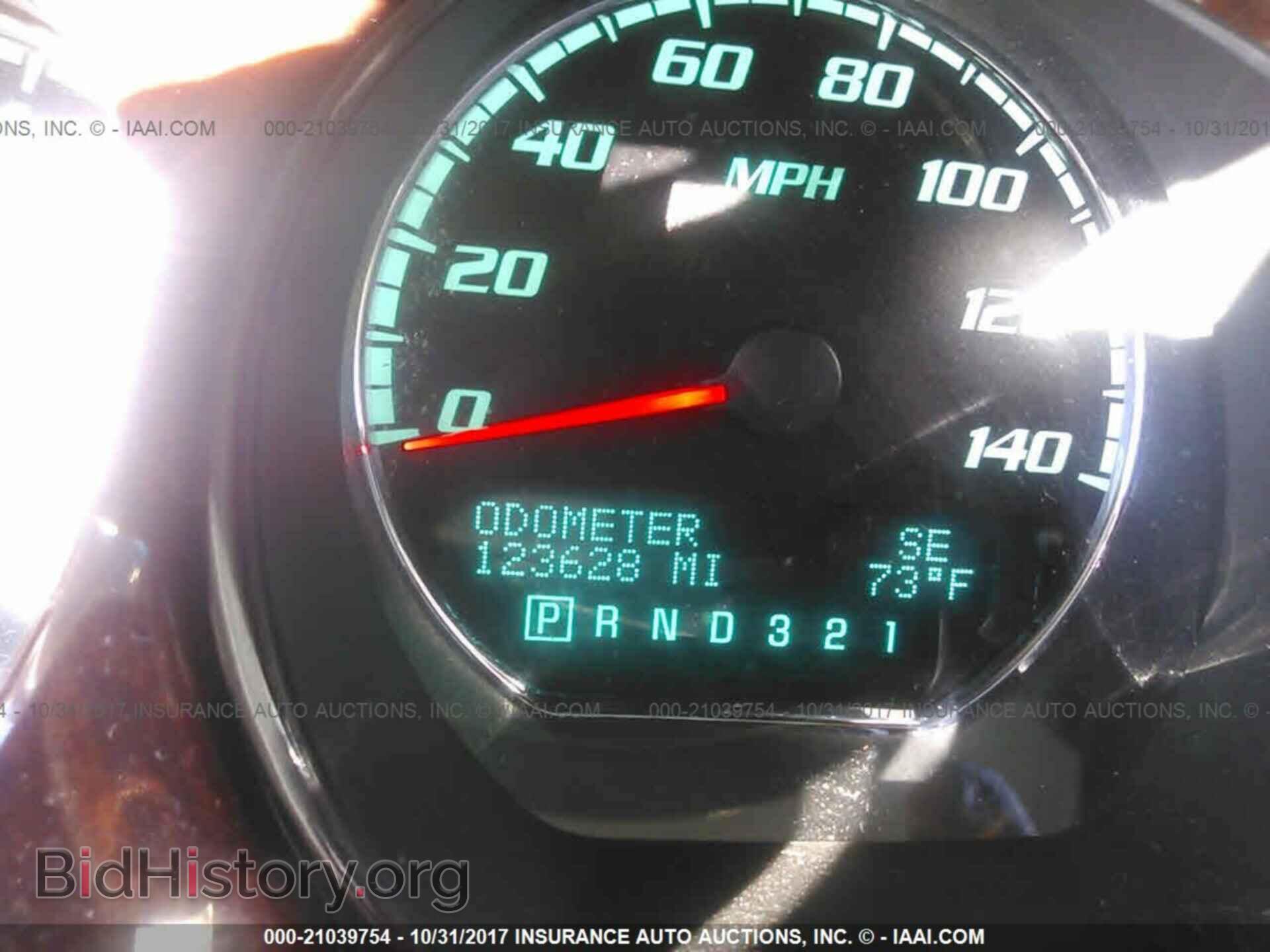 2011 Buick Lucerne - VIN: 1G4HC5EM7BU147183 - Photo 7