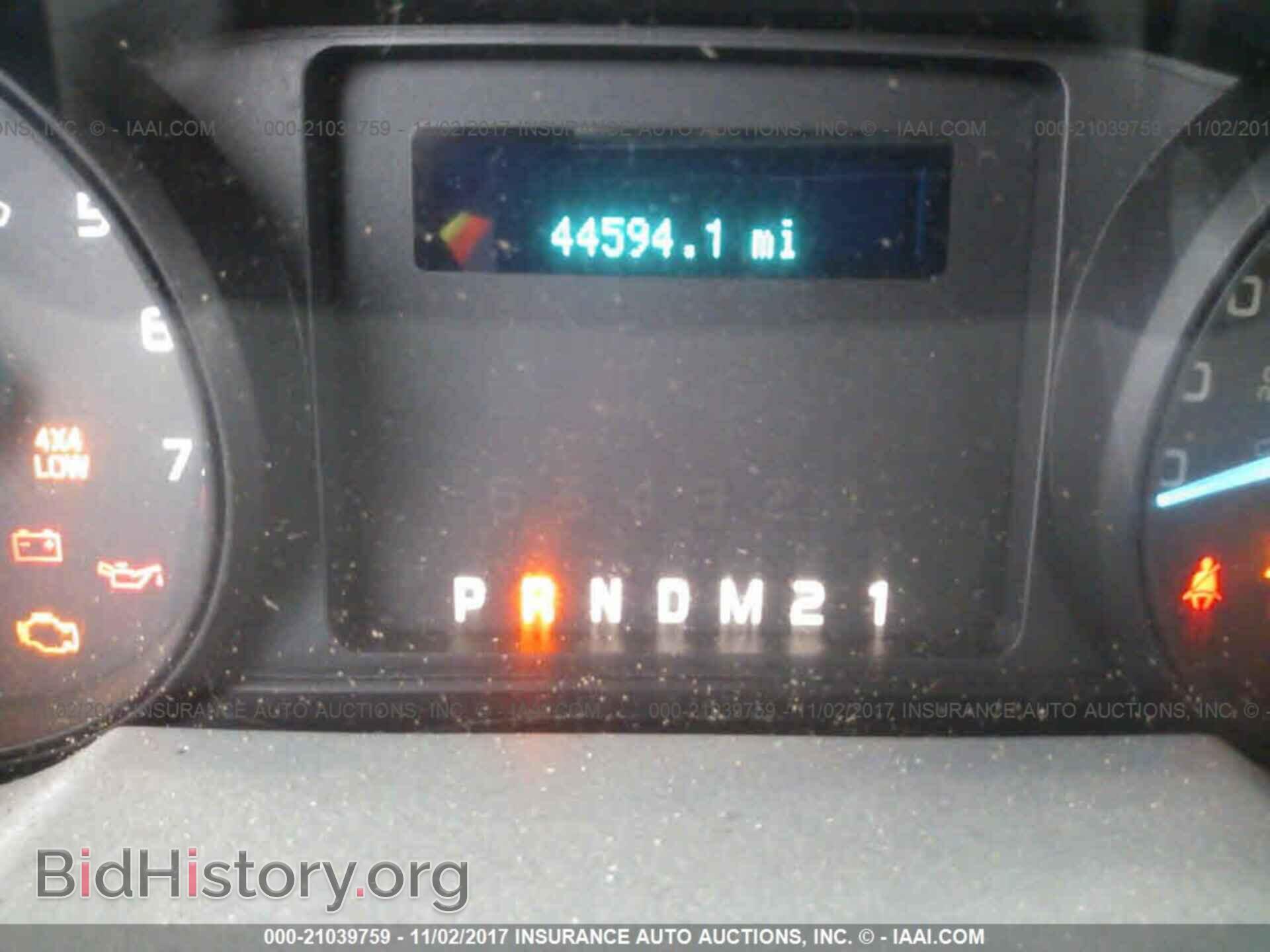 2012 Ford F250 - VIN: 1FTBF2B68CEB48974 - Фото 7
