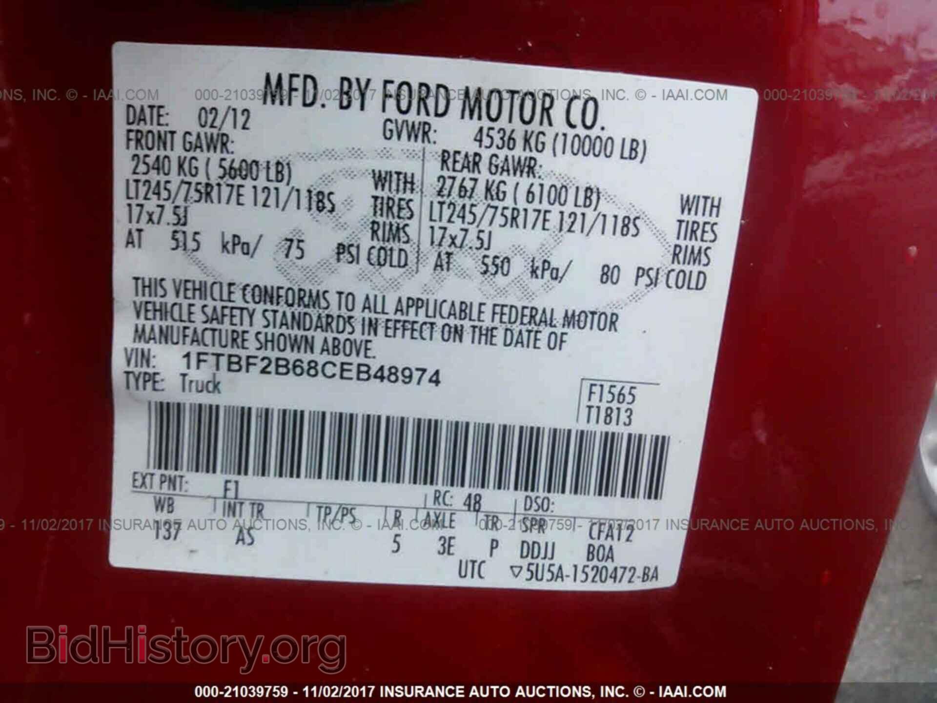 2012 Ford F250 - VIN: 1FTBF2B68CEB48974 - Фото 9