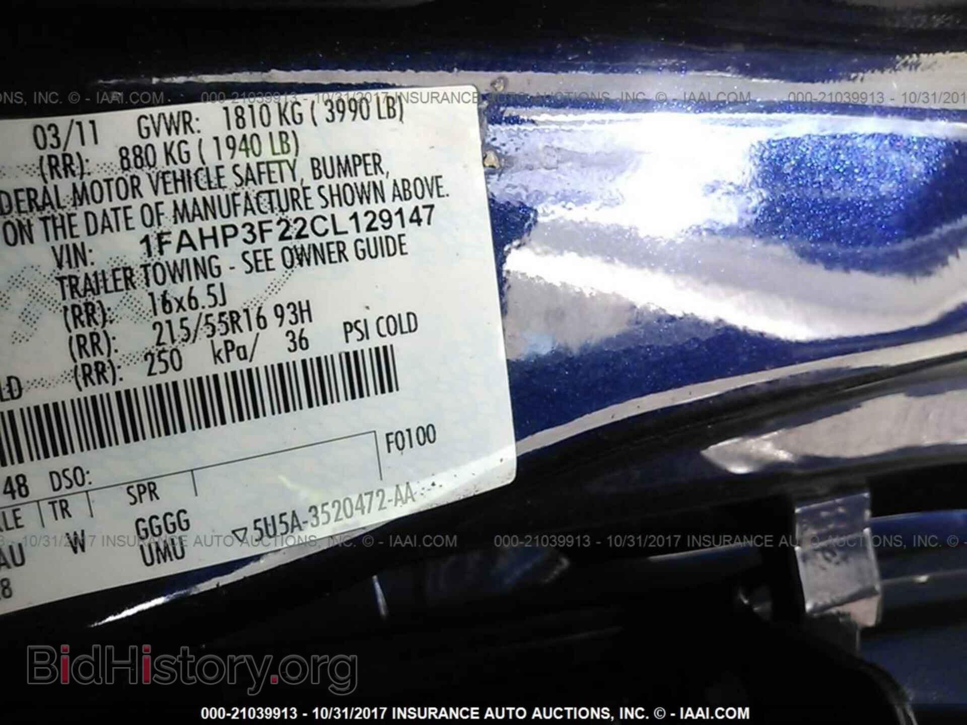 2012 Ford Focus - VIN: 1FAHP3F22CL129147 - Photo 9