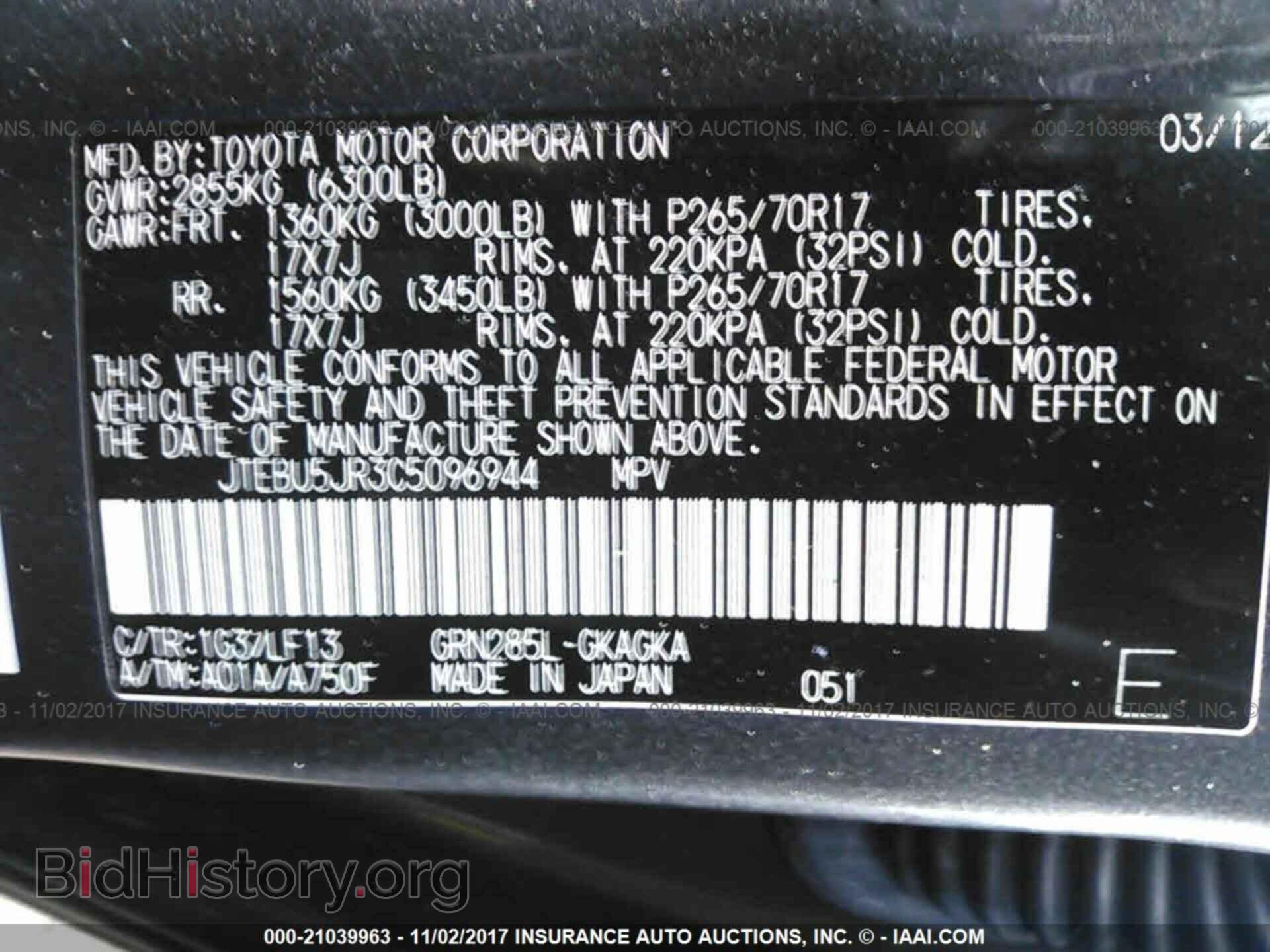 2012 Toyota 4runner - VIN: JTEBU5JR3C5096944 - Фото 9