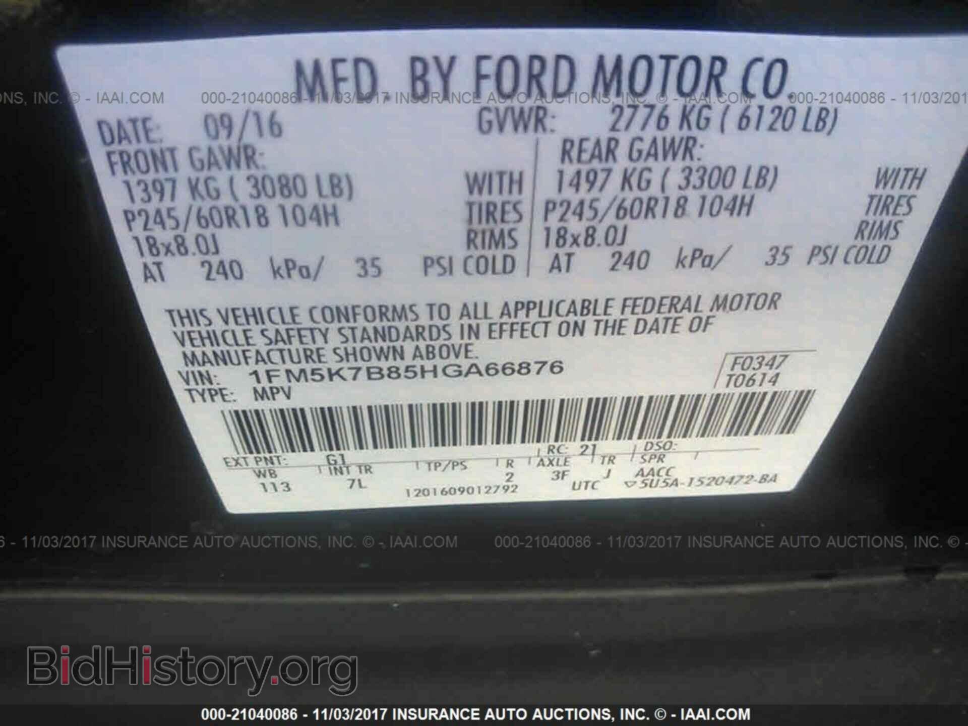 2017 Ford Explorer - VIN: 1FM5K7B85HGA66876 - Photo 9