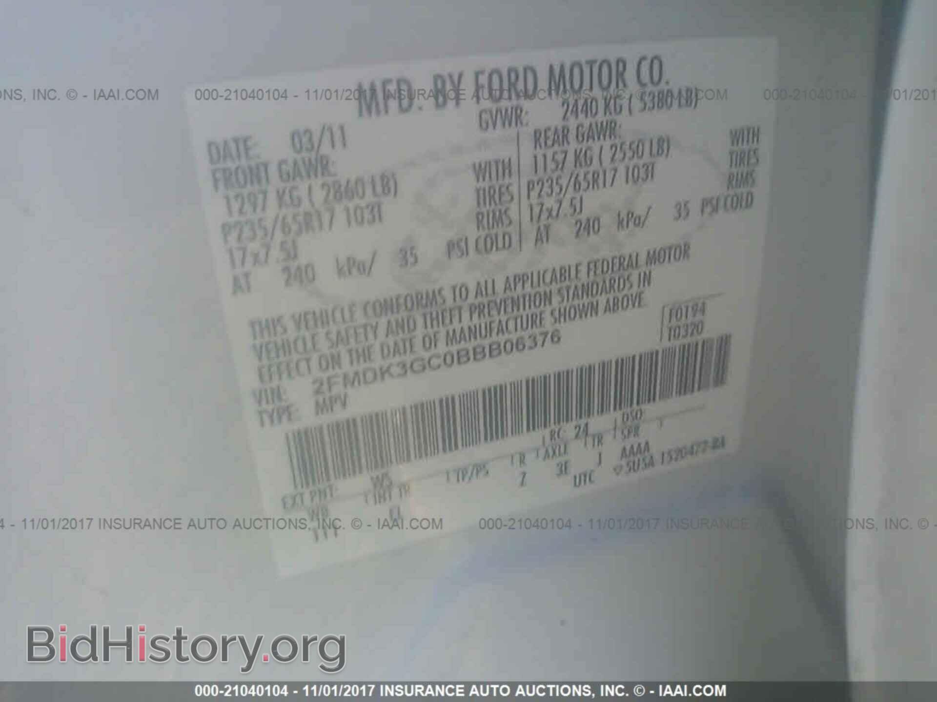 2011 Ford Edge - VIN: 2FMDK3GC0BBB06376 - Фото 9