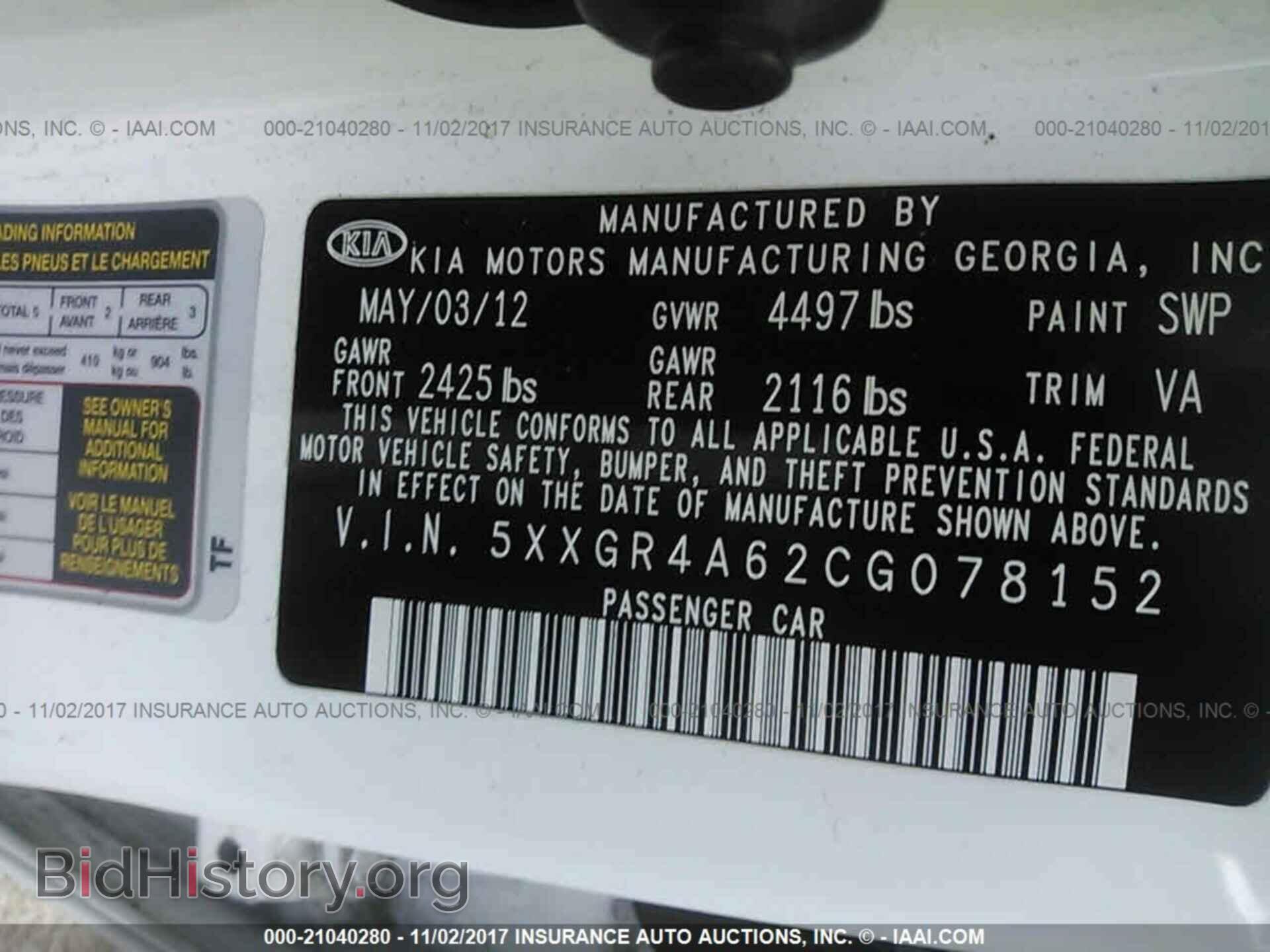 2012 Kia Optima - VIN: 5XXGR4A62CG078152 - Photo 9