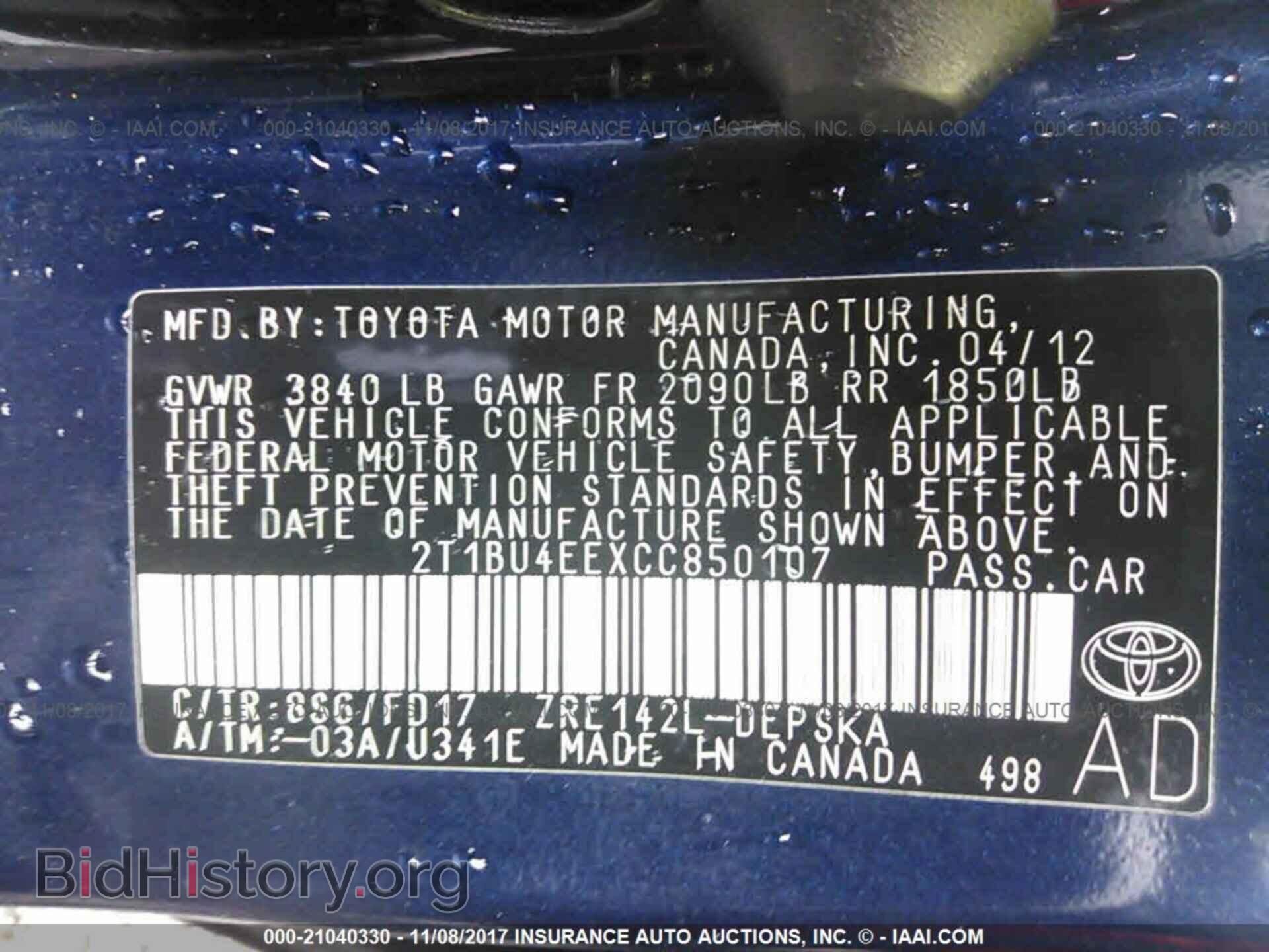 2012 Toyota Corolla - VIN: 2T1BU4EEXCC850107 - Фото 9