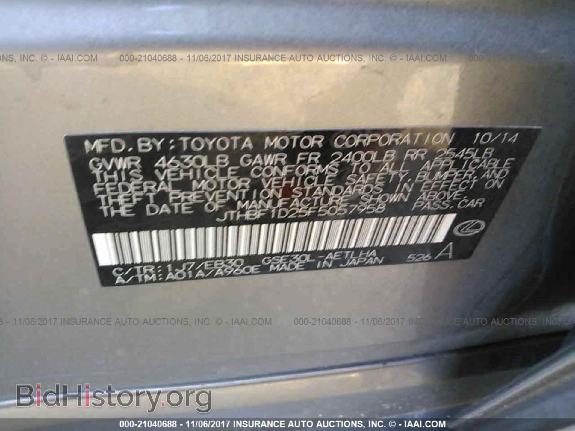 2015 Lexus Is - VIN: JTHBF1D25F5057958 - Фото 9